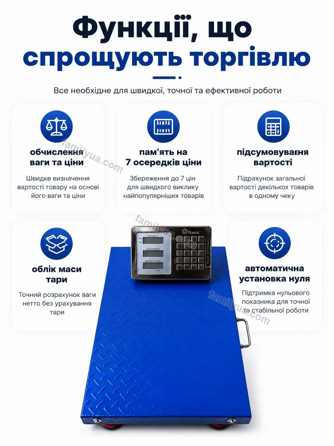 ⚖️ Ваги торговельні Vira Lite Bright - використання