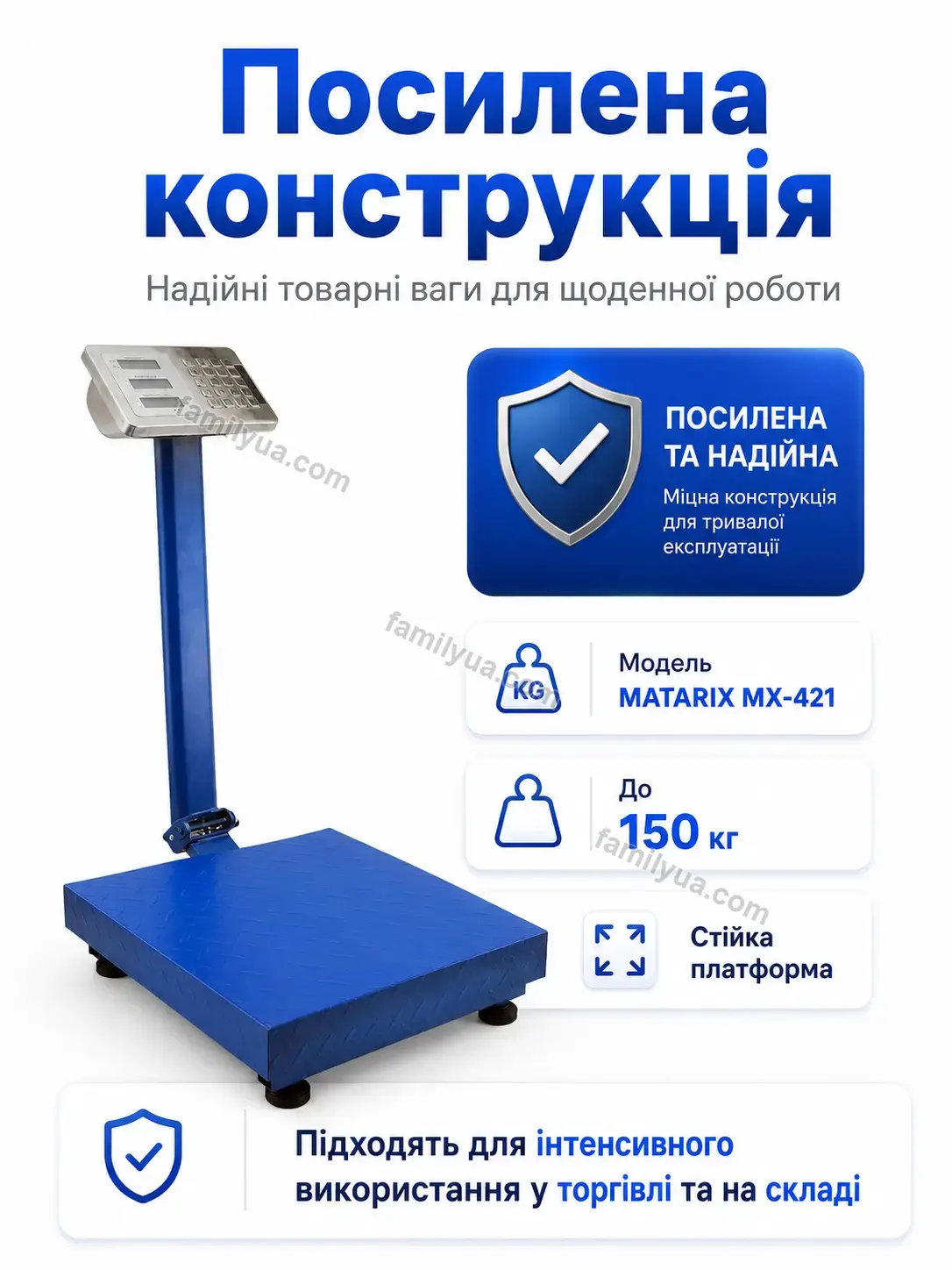 ⚖️ Ваги товарні Daisy Lite Soft