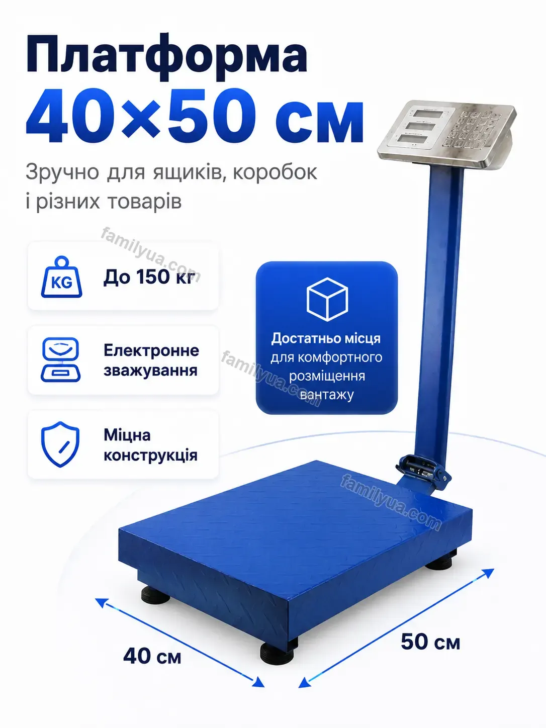 ⚖️ Ваги товарні Svitlo Lite Soft - деталі