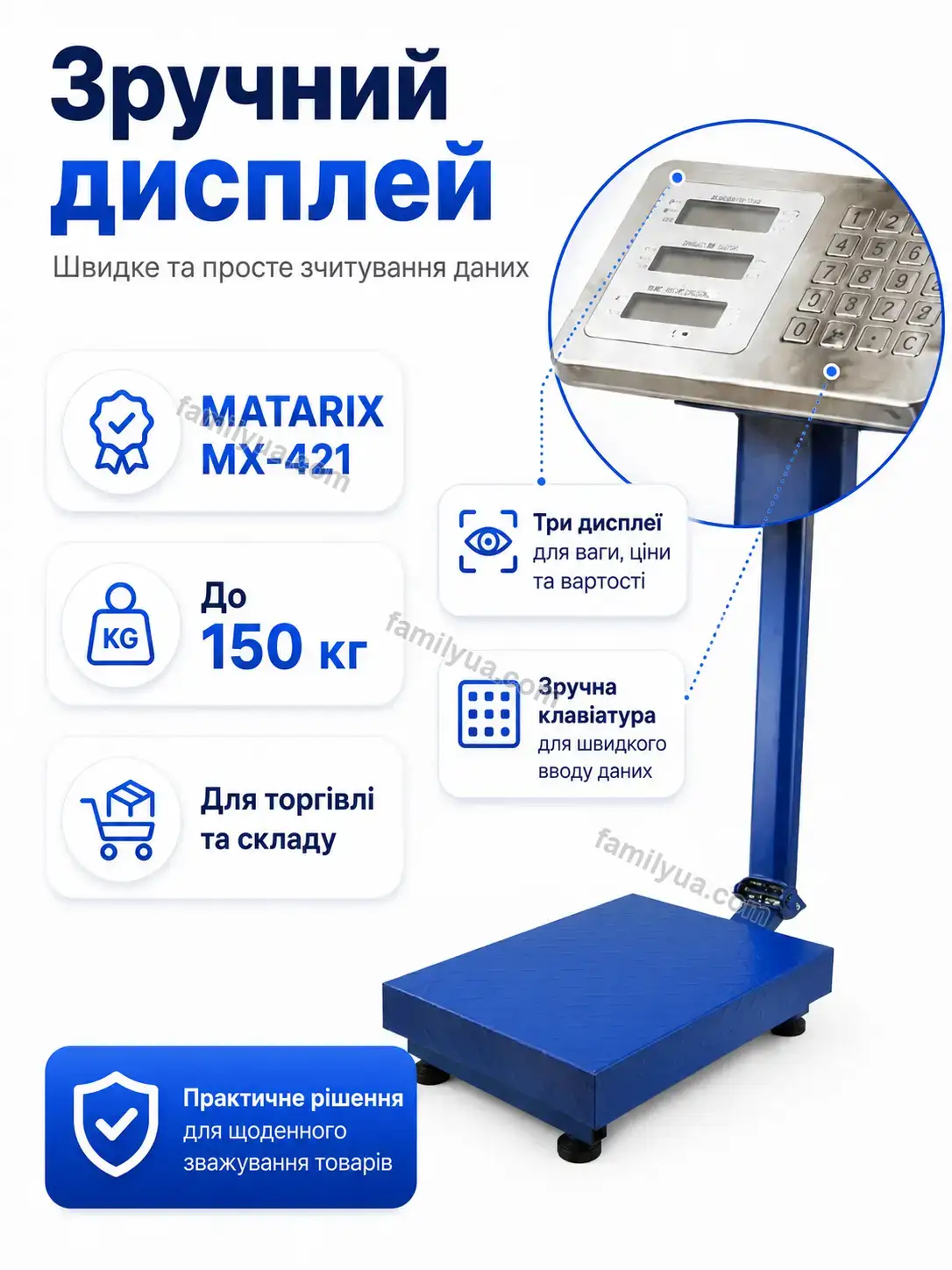 ⚖️ Ваги товарні Svitlo Lite Soft - використання