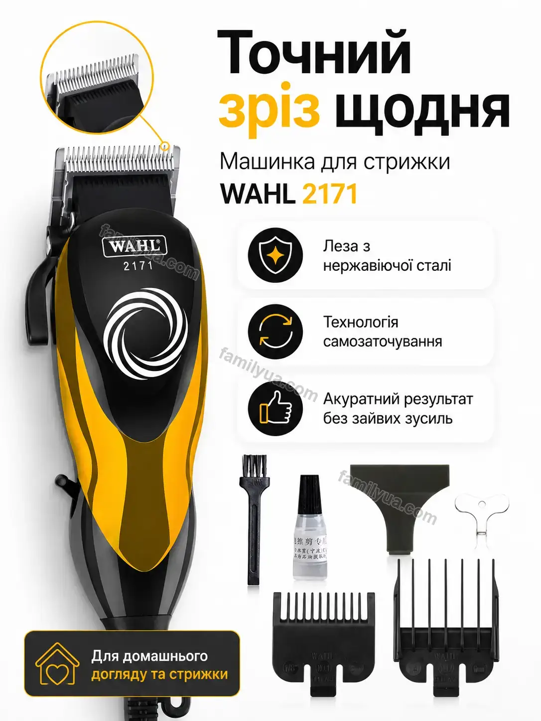 ✨ Набір для стрижки Olli Fresh Urban