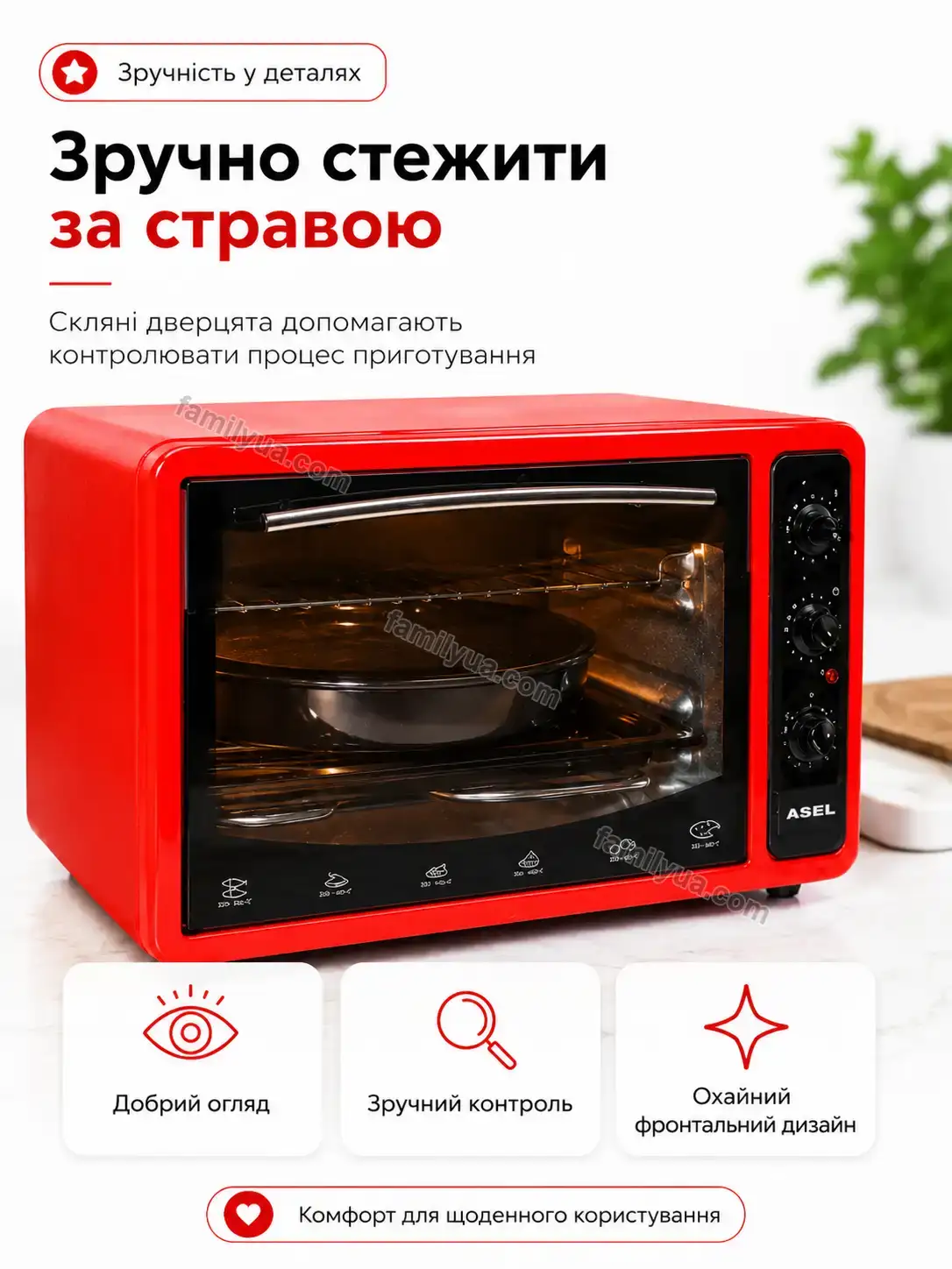 ✨ Духовка Ruta Go Calm - використання