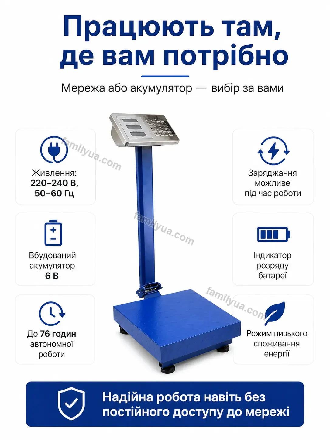 ⚖️ Ваги товарні Dobra Plus Bright - деталі