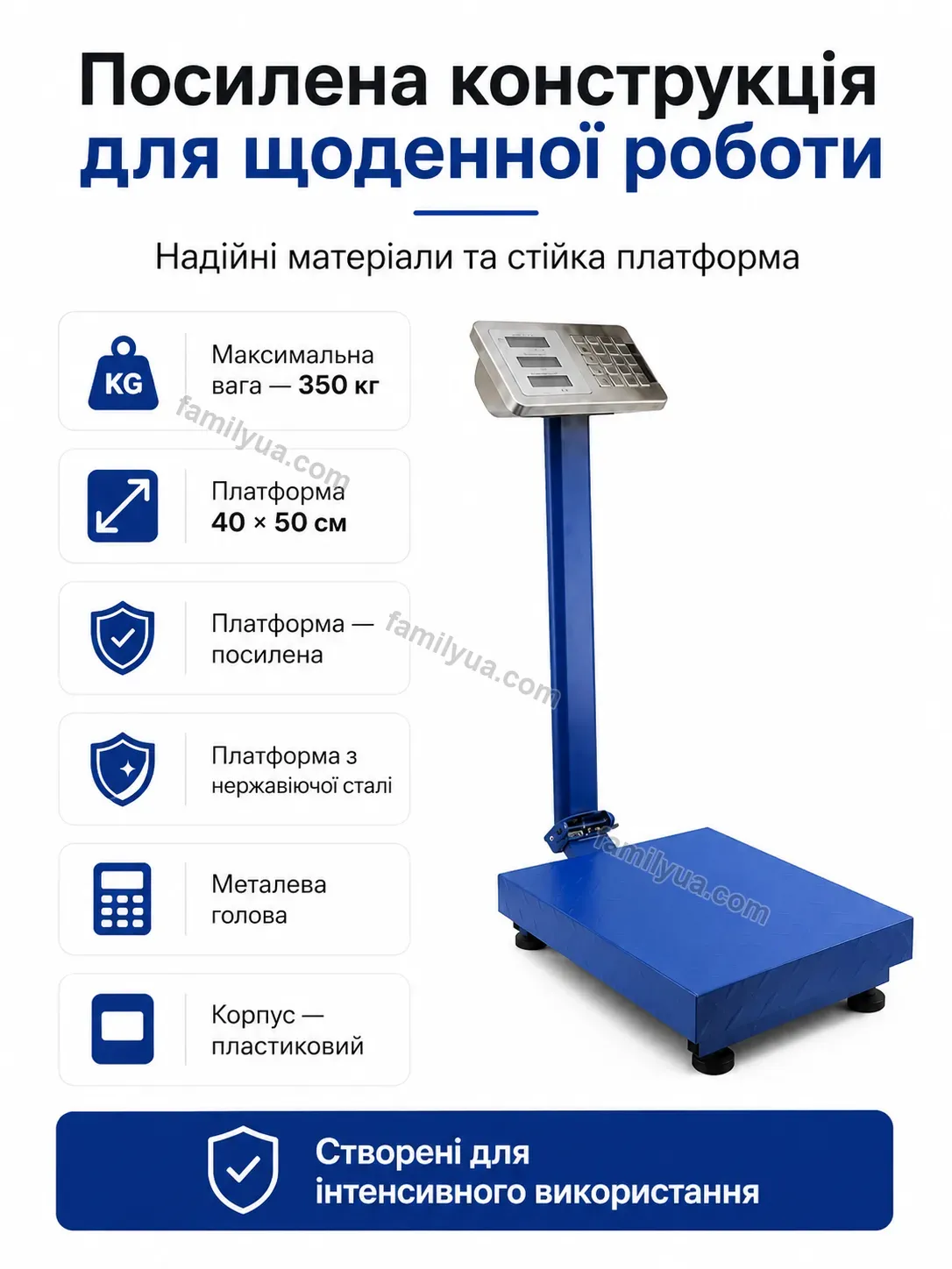 ⚖️ Ваги товарні Dobra Plus Bright - використання