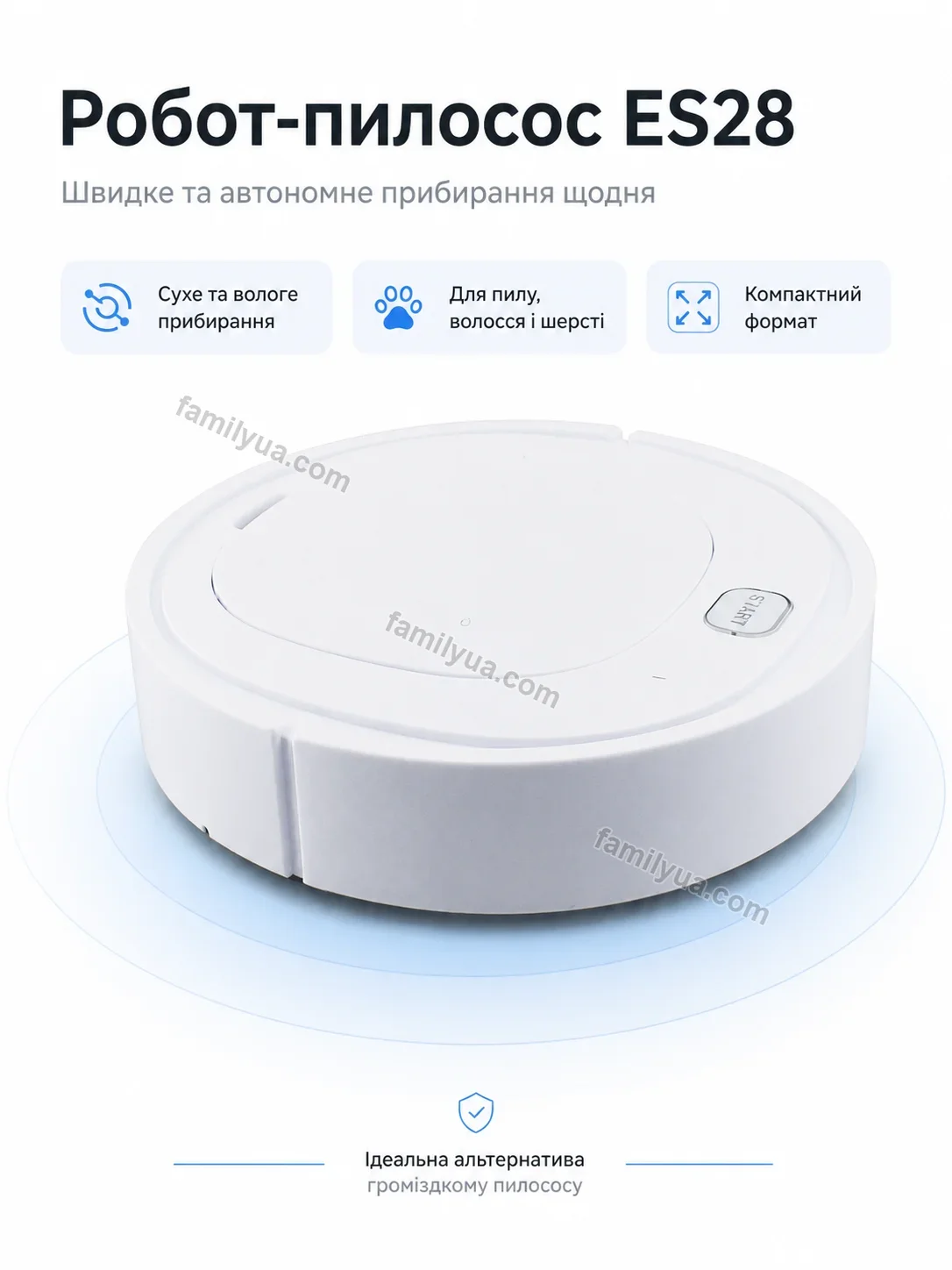🧹 Пилосос Sunny Glow Kind
