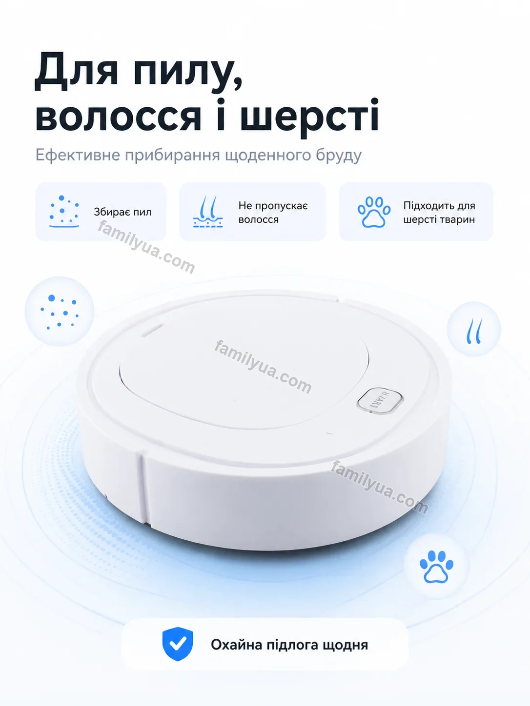 🧹 Пилосос Mriya Glow Kind - деталі