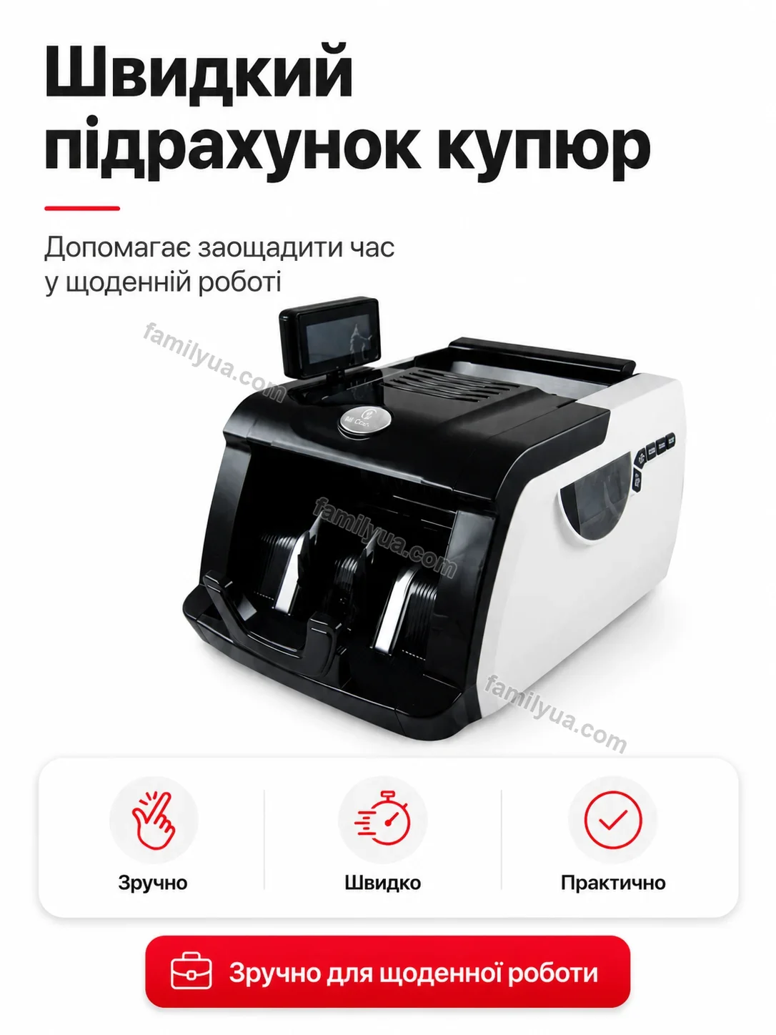 💵 Рахункова машинка Dobra Wave Calm