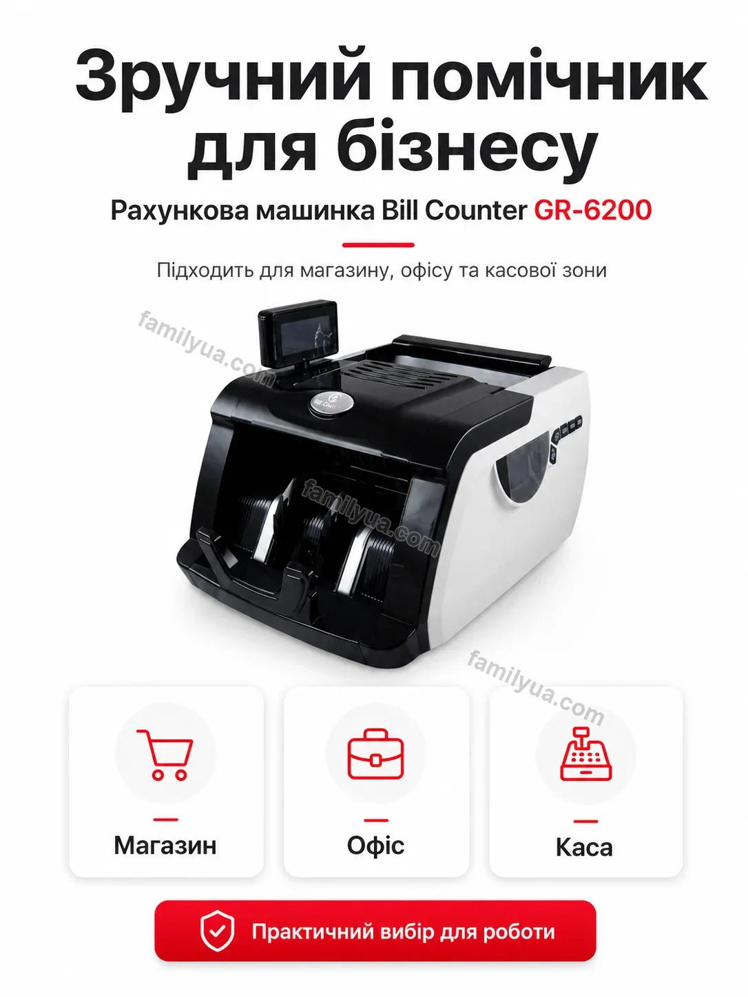 💵 Рахункова машинка Dobra Wave Calm - деталі