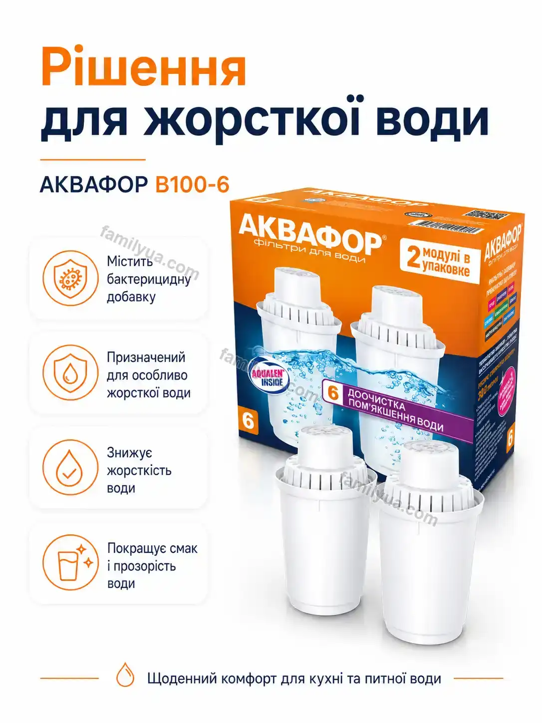 ✨ Картридж Daisy Easy Kind