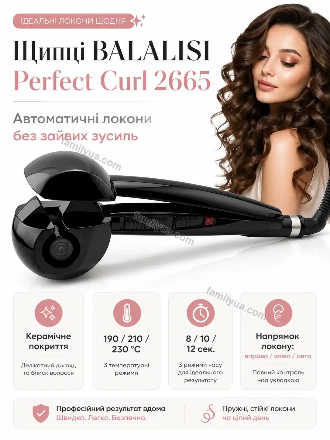 ✨ Корисний товар для дому Breezy Easy Kind