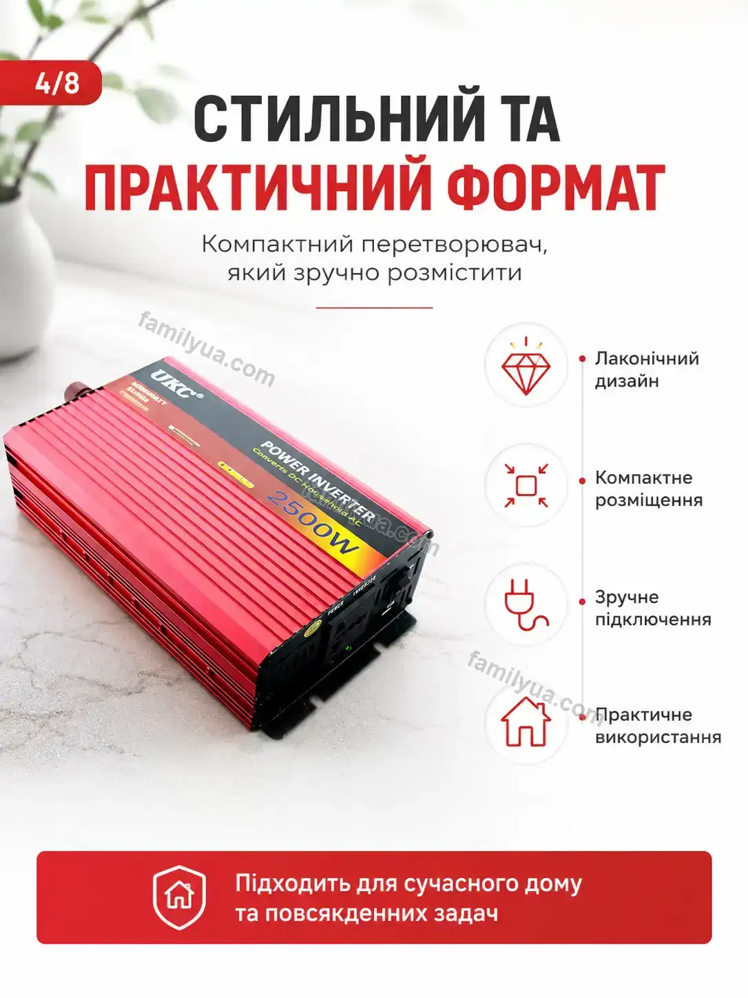 ✨ Перетворювач Sonia Wave Calm - використання