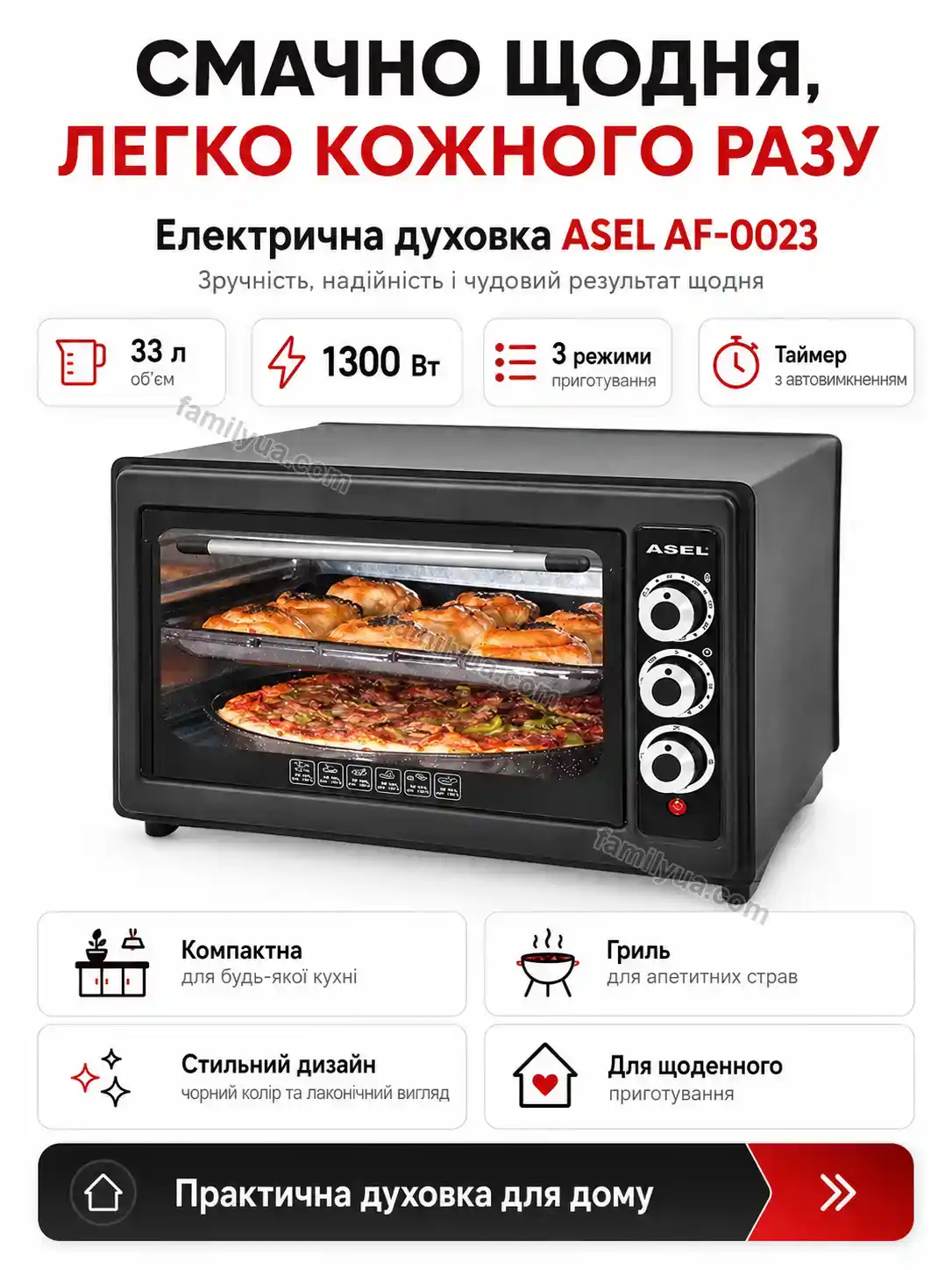 ✨ Духовка Mira Care Calm