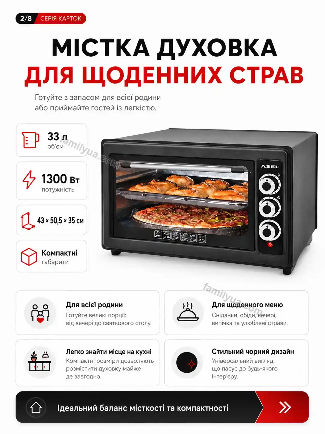✨ Духовка Mira Care Calm