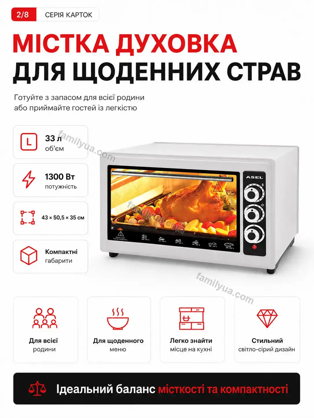 ✨ Духовка Joyvia Home Calm