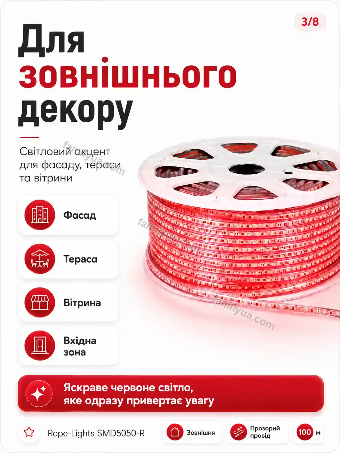✨ Гірлянда стрічка зовнішня Lagom Plus Calm - деталі