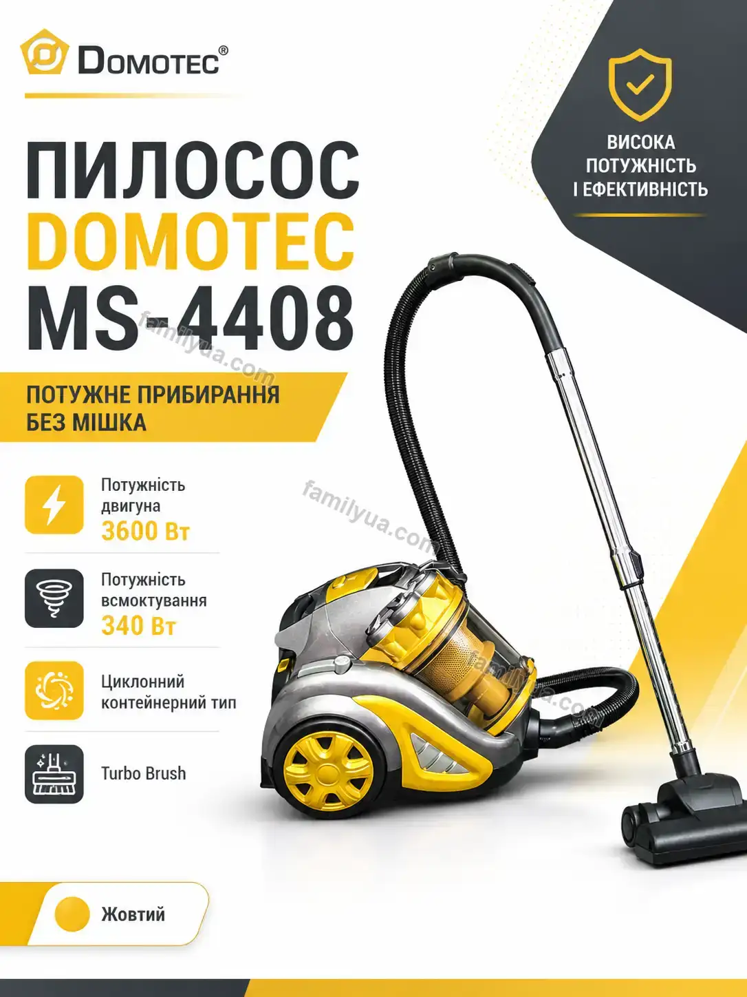 Пилосос Clean Vira Care Calm