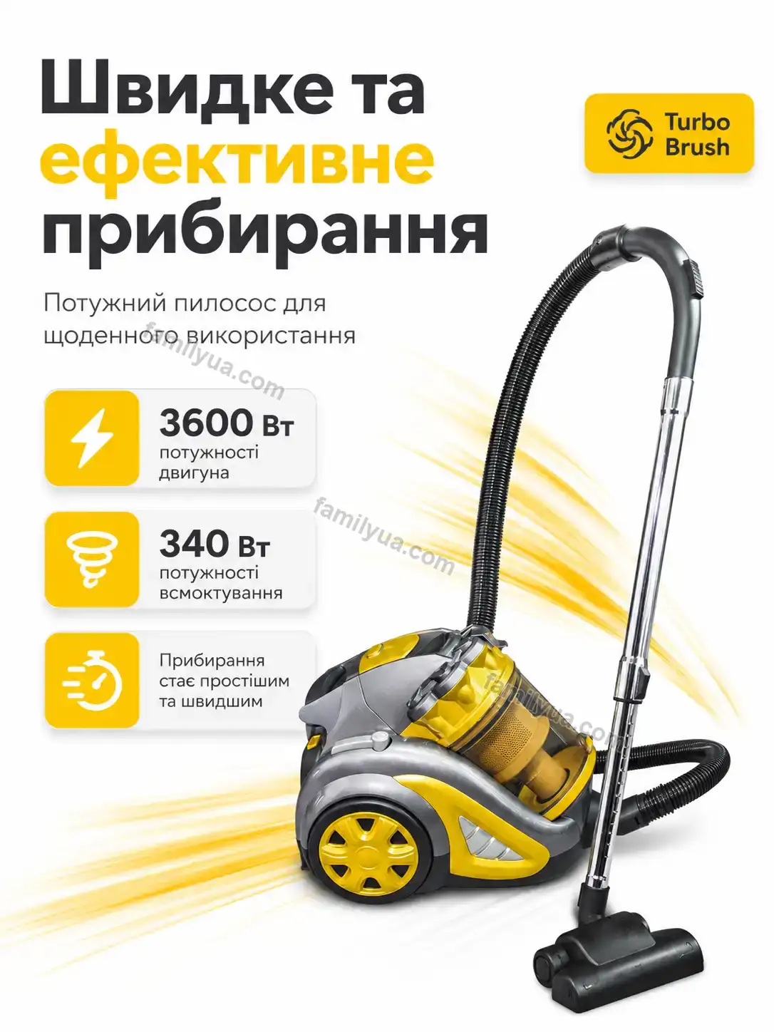 🧹 Пилосос Vira Care Calm