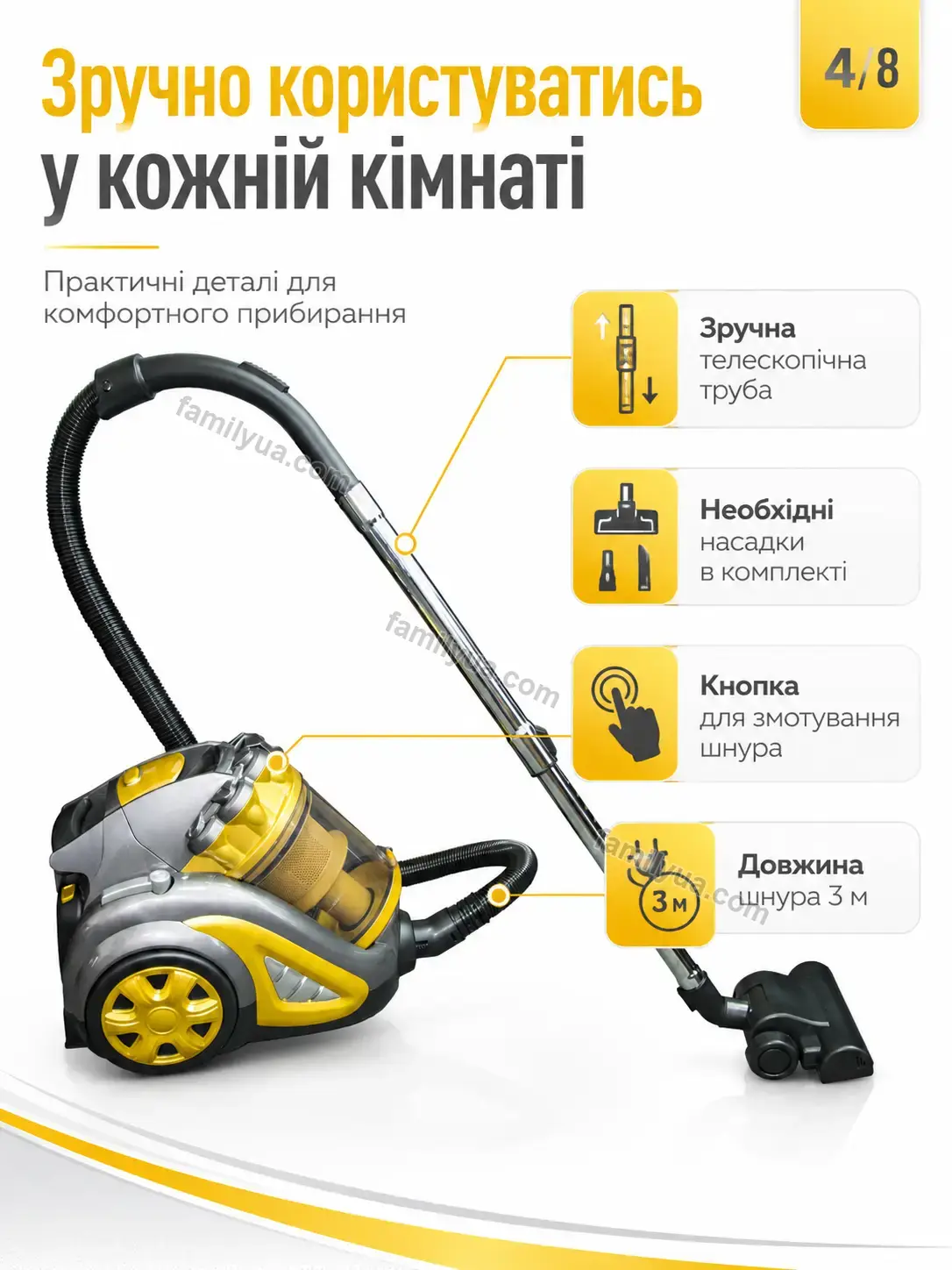 🧹 Пилосос Vira Care Calm - використання