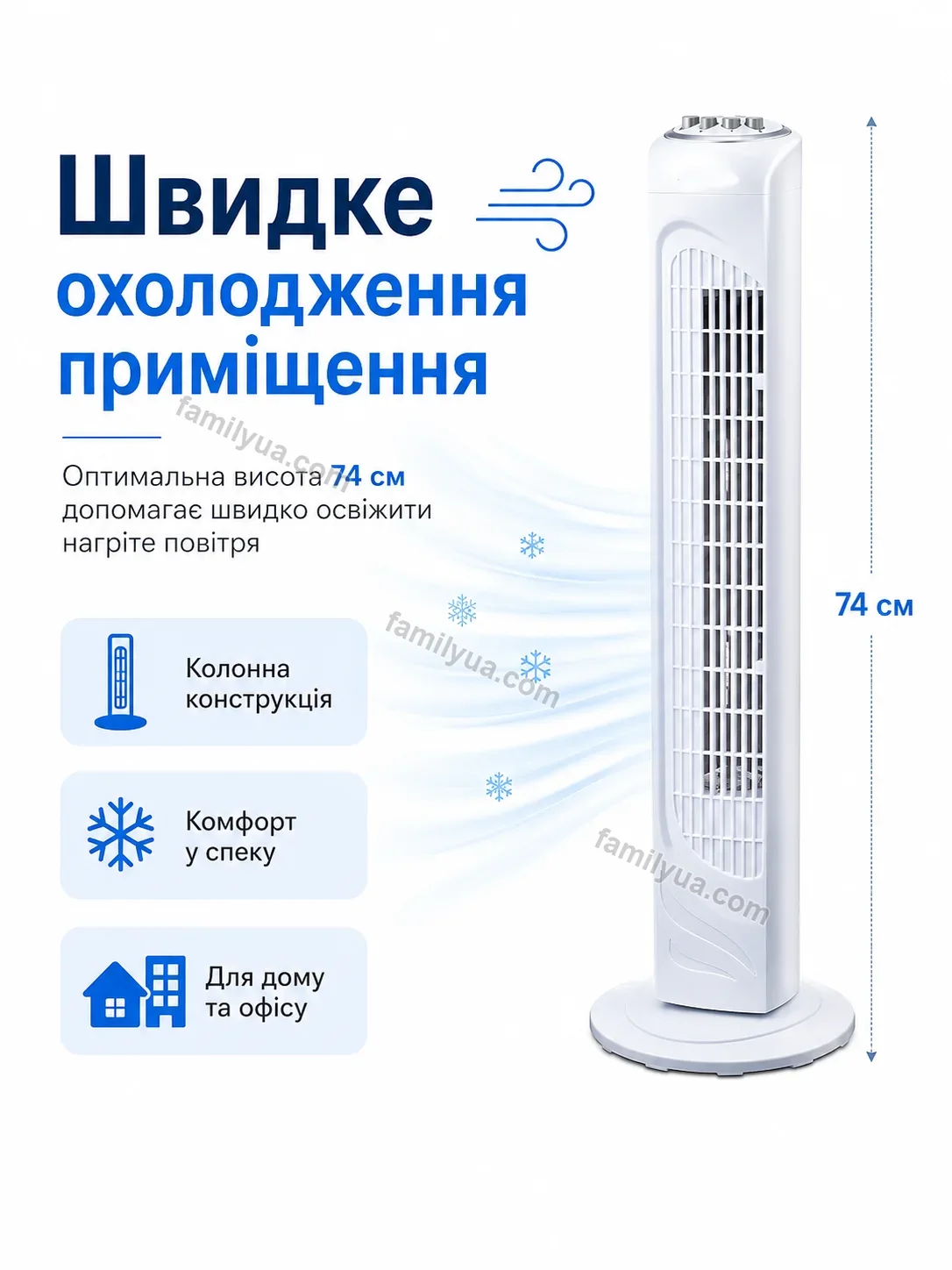 ✨ Вентилятор Olli Go Soft