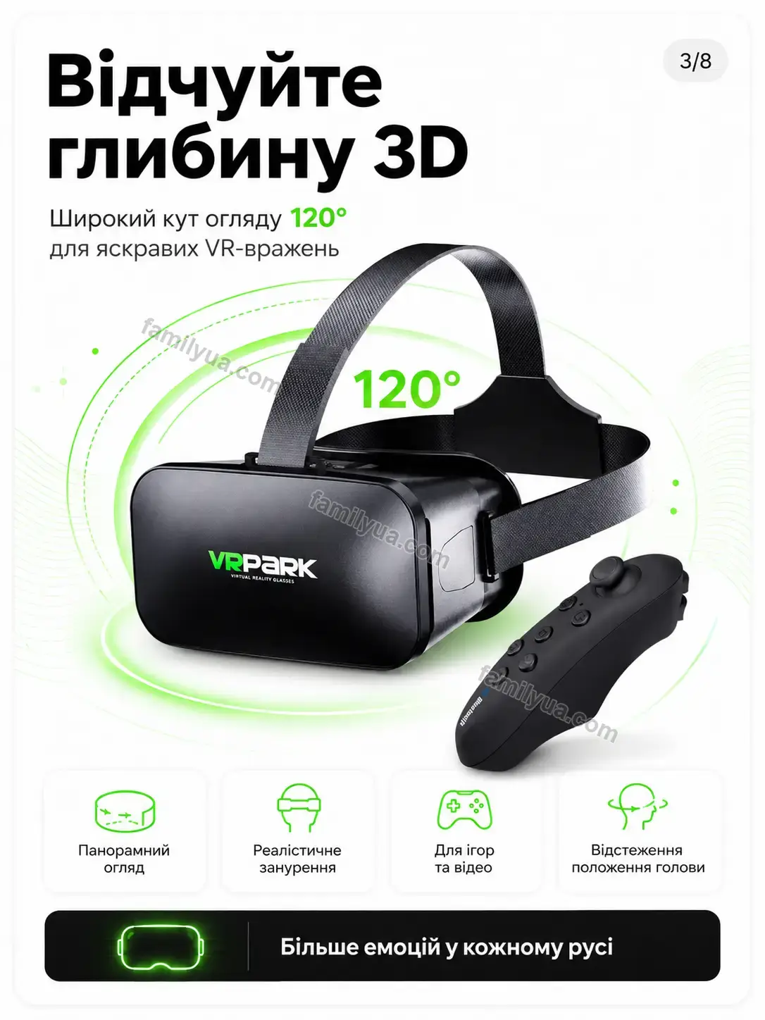 ✨ Окуляри віртуальної реальності Svitlo Wave Kind - деталі