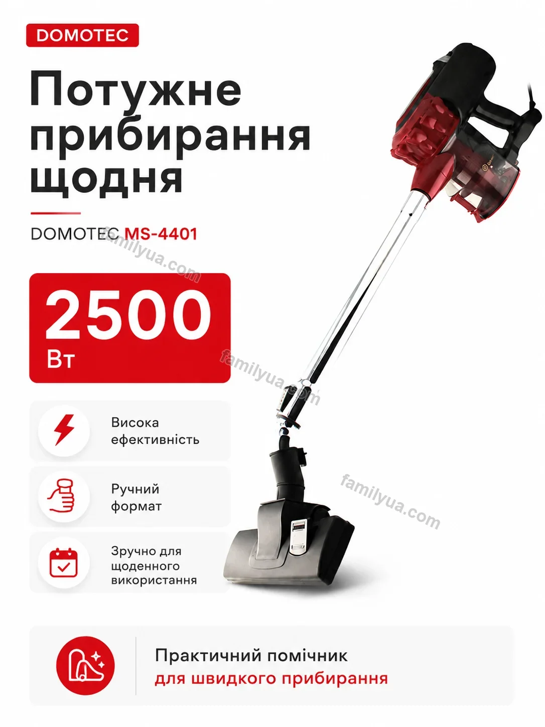 🧹 Пилосос Lagom Care Bright