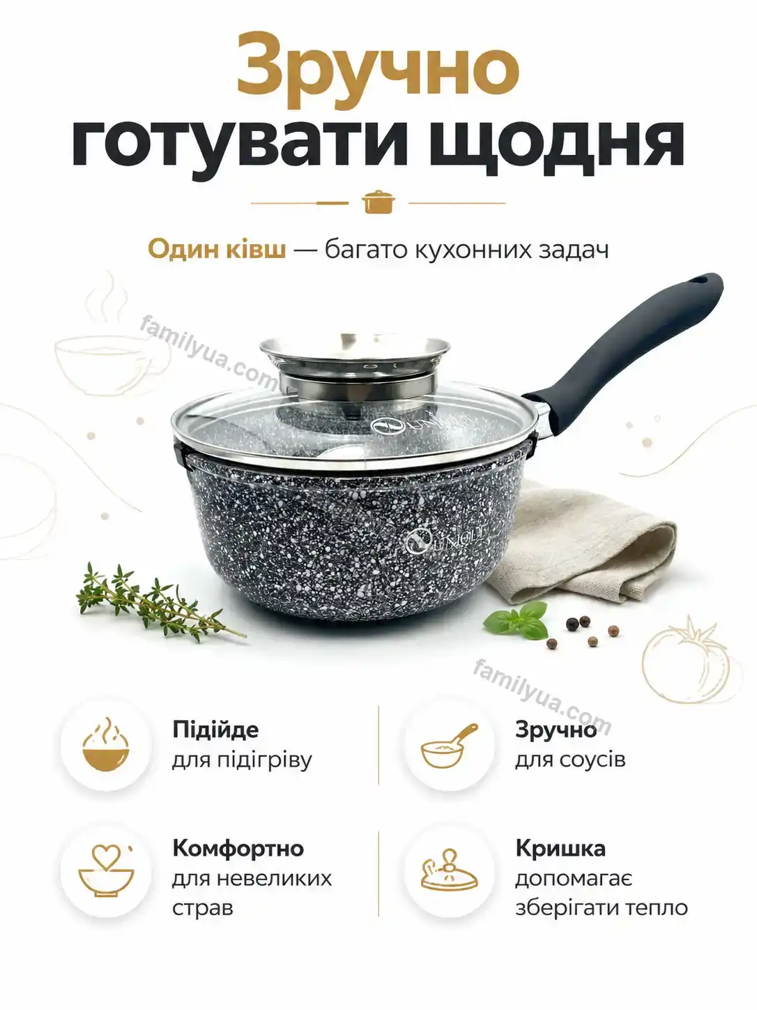 ✨ Корисний товар для дому Lagom Lite Daily - деталі