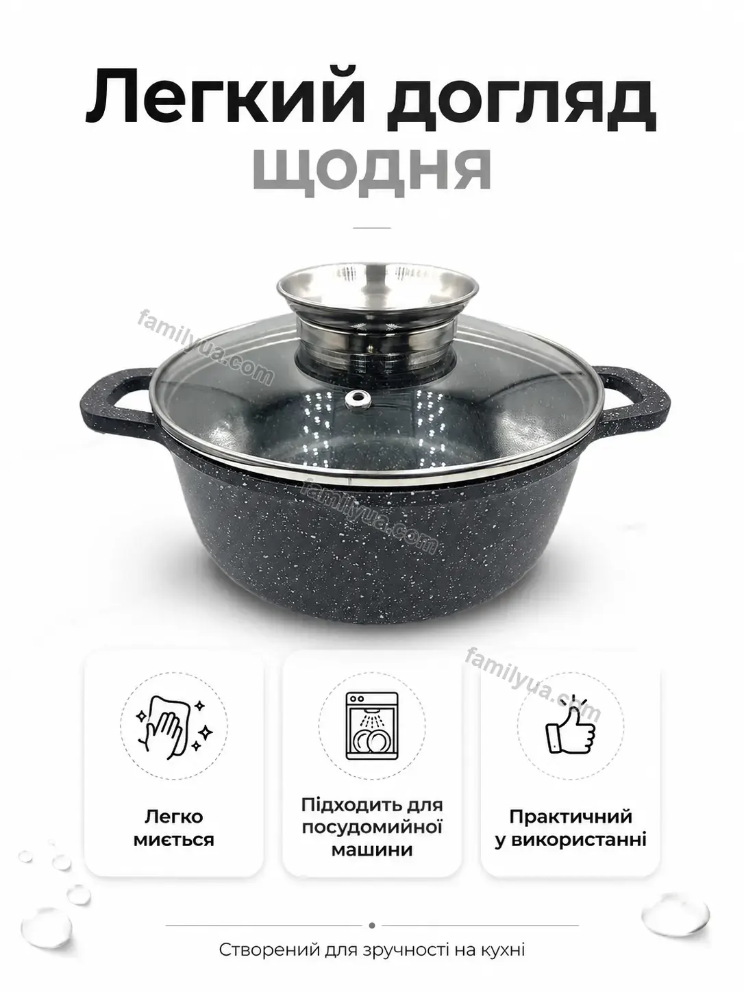 ✨ Котел мармур Joyvia Home Kind