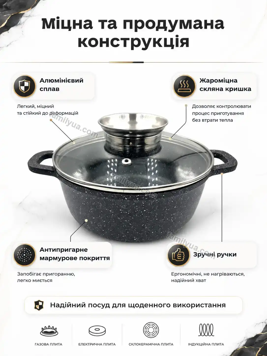 ✨ Котел мармур Joyvia Home Kind