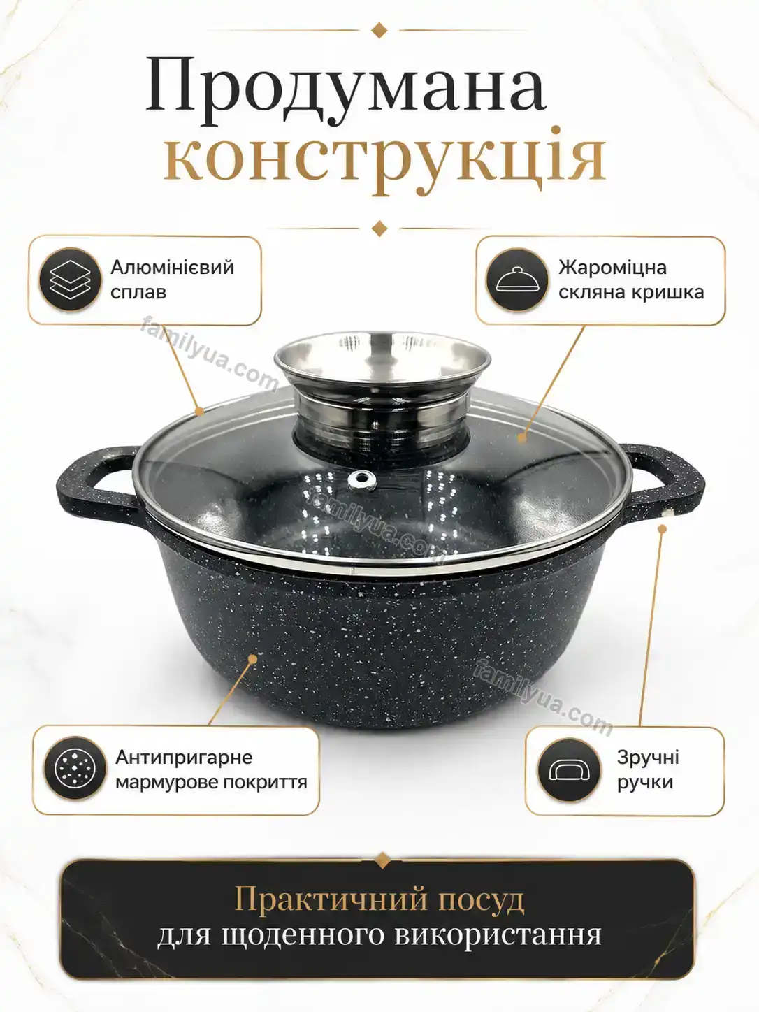 ✨ Котел мармур Dobra Home Kind - деталі