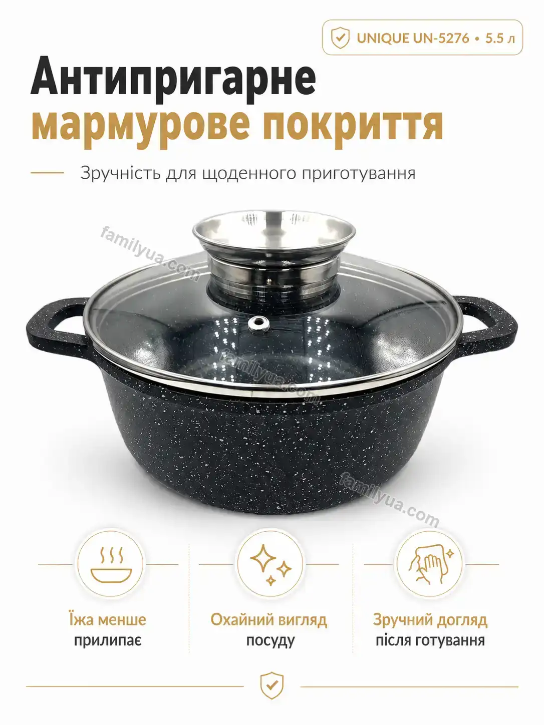 ✨ Котел круглий мармур Daisy Fresh Kind