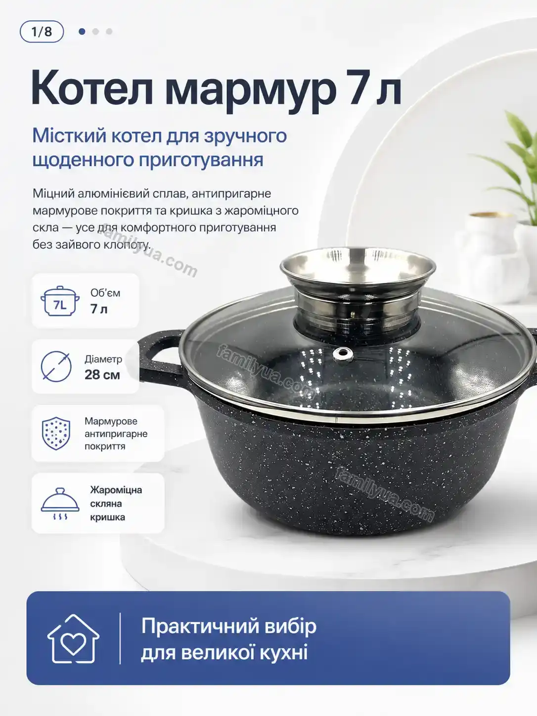 ✨ Котел мармур Tilda Wave Urban