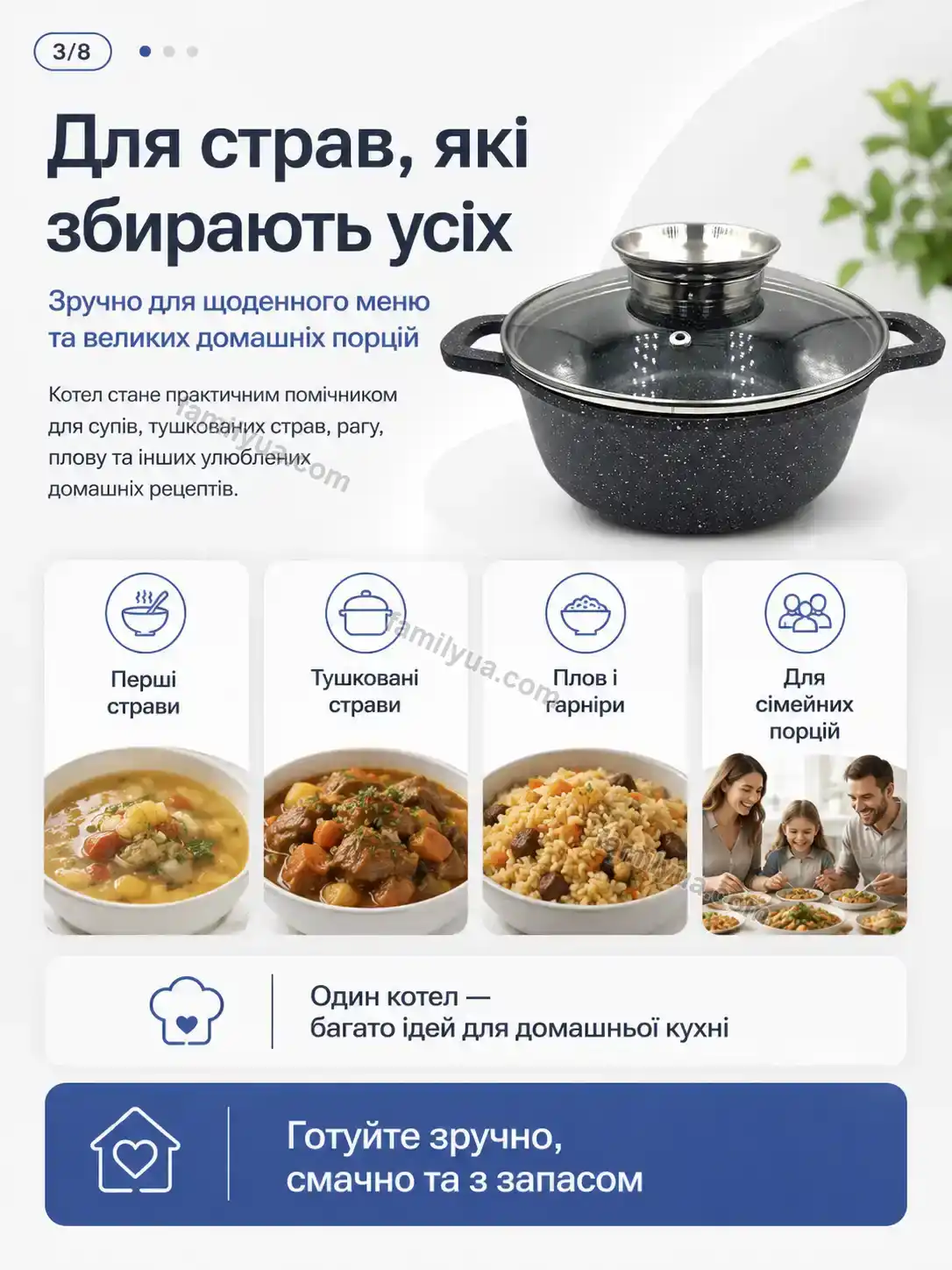 ✨ Котел мармур Ruta Wave Urban - деталі