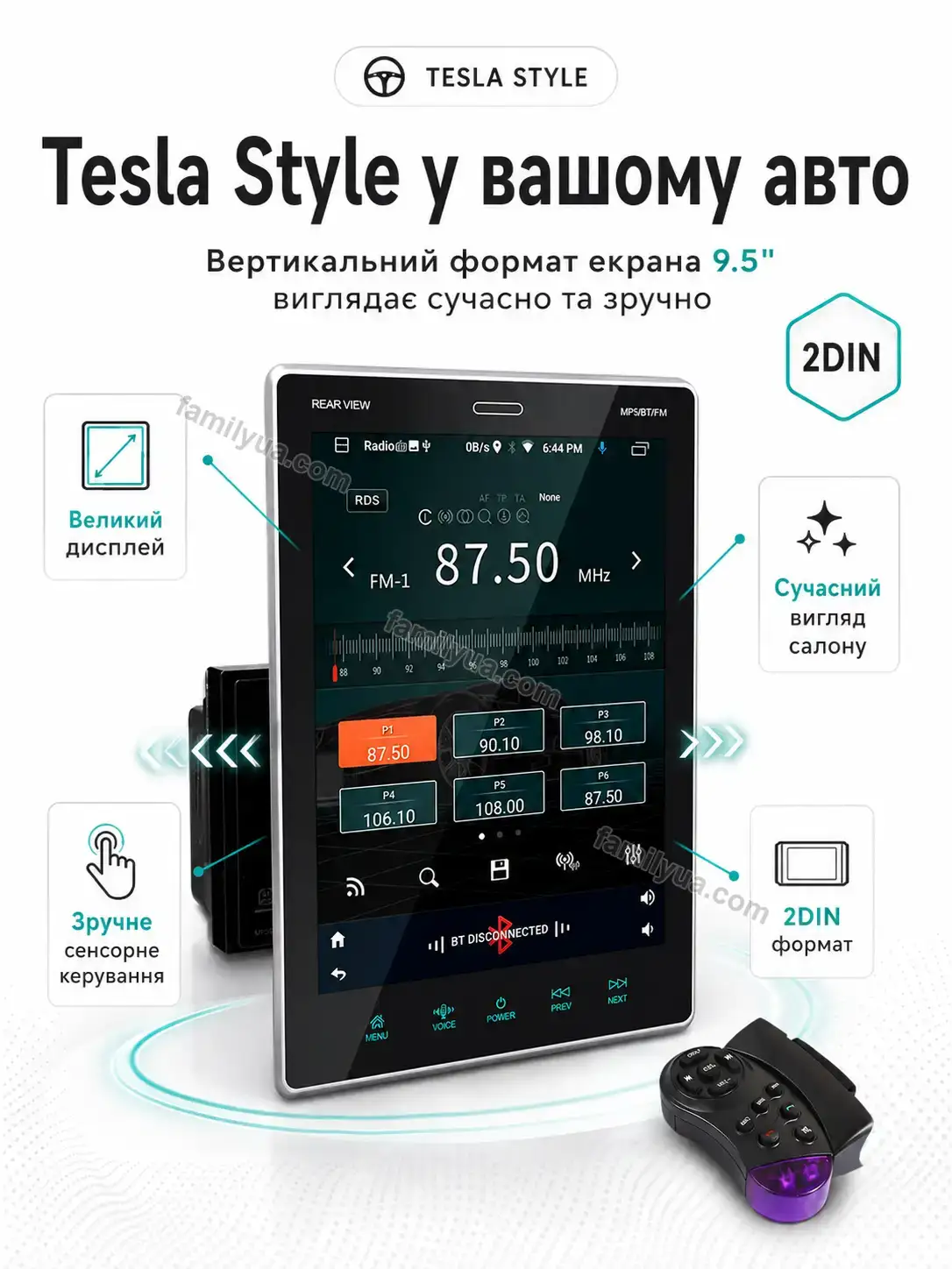 ✨ Автомагнітола з екраном Dobra Mini Calm - деталі