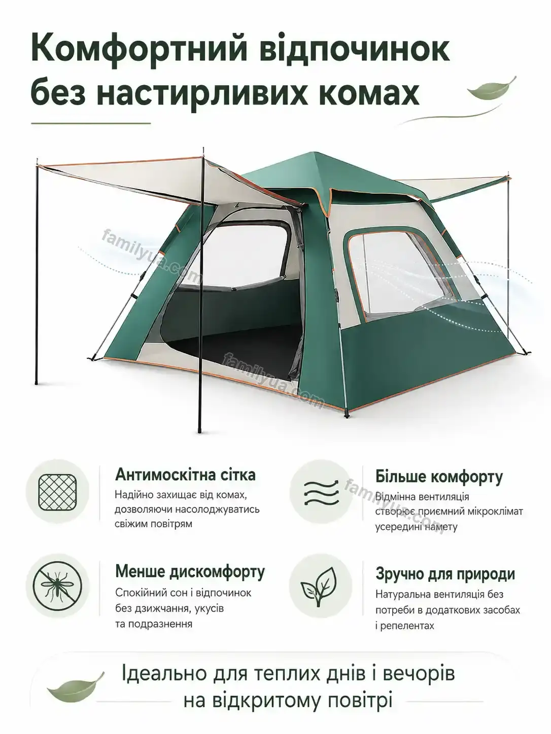 ✨ Корисний товар для дому Ruta Easy Bright - використання