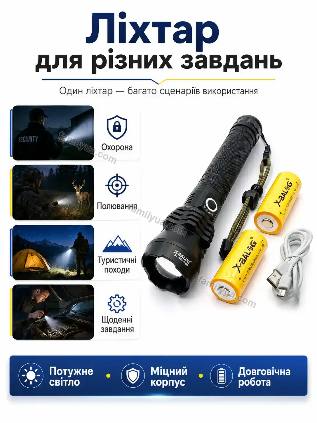 ✨ Ліхтар Ruta Plus Urban