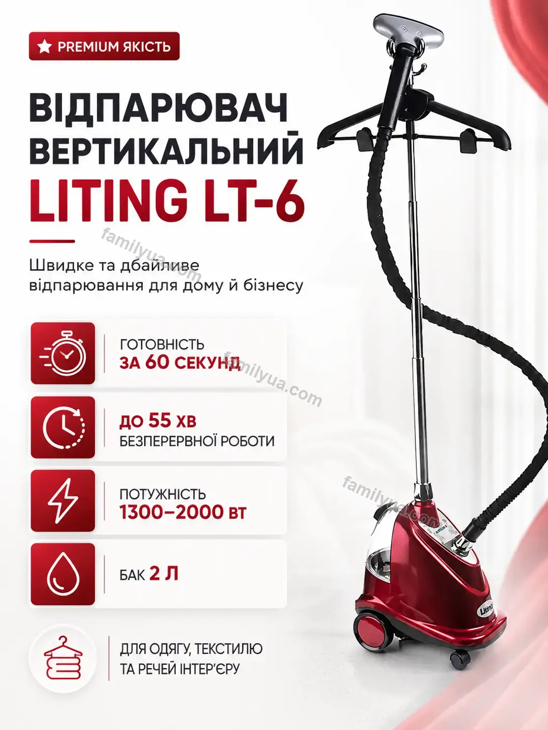 ✨ Відпарювач вертикальний Comfy Mini Calm