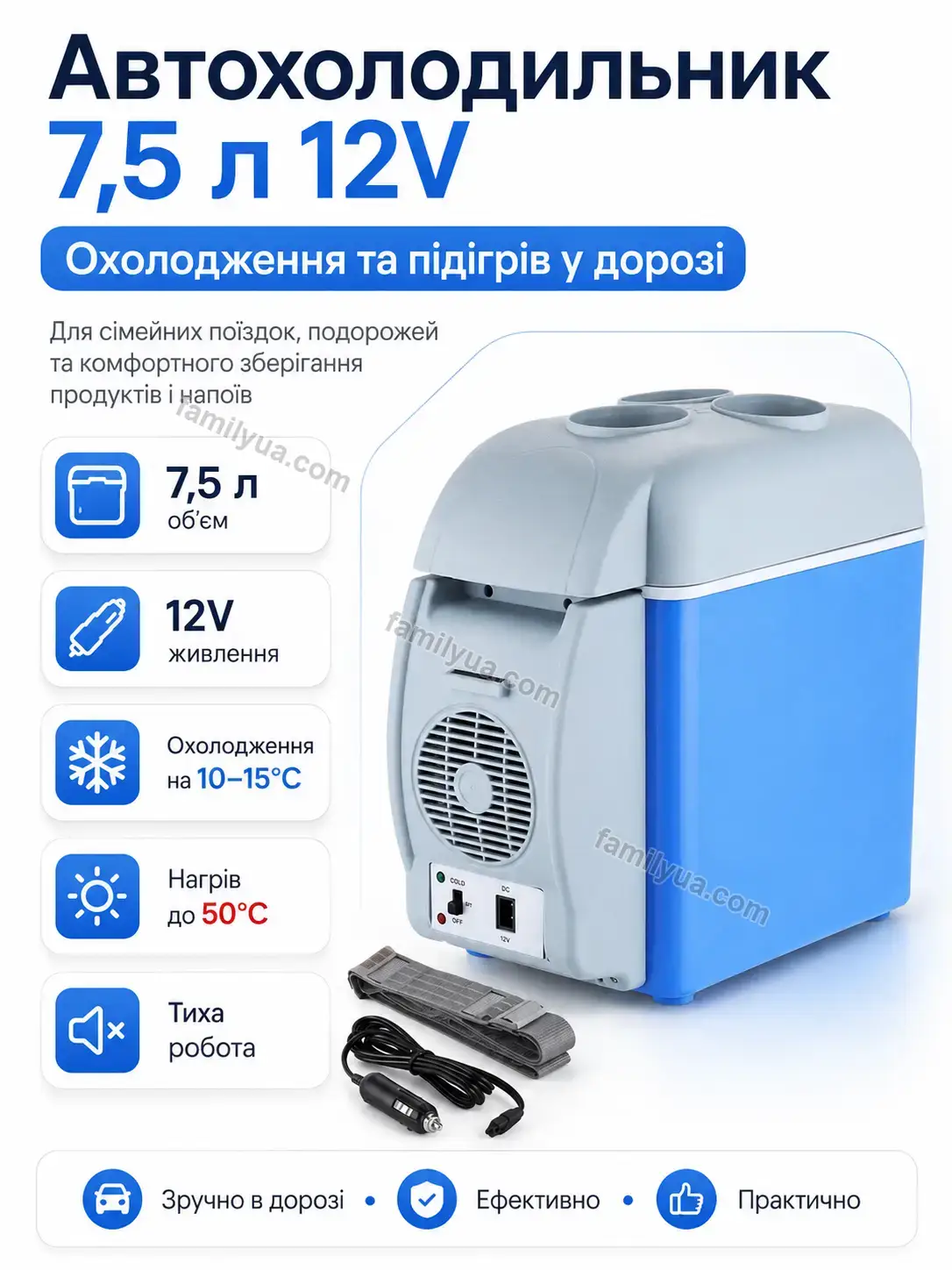 Холодильник Mriya Plus Soft