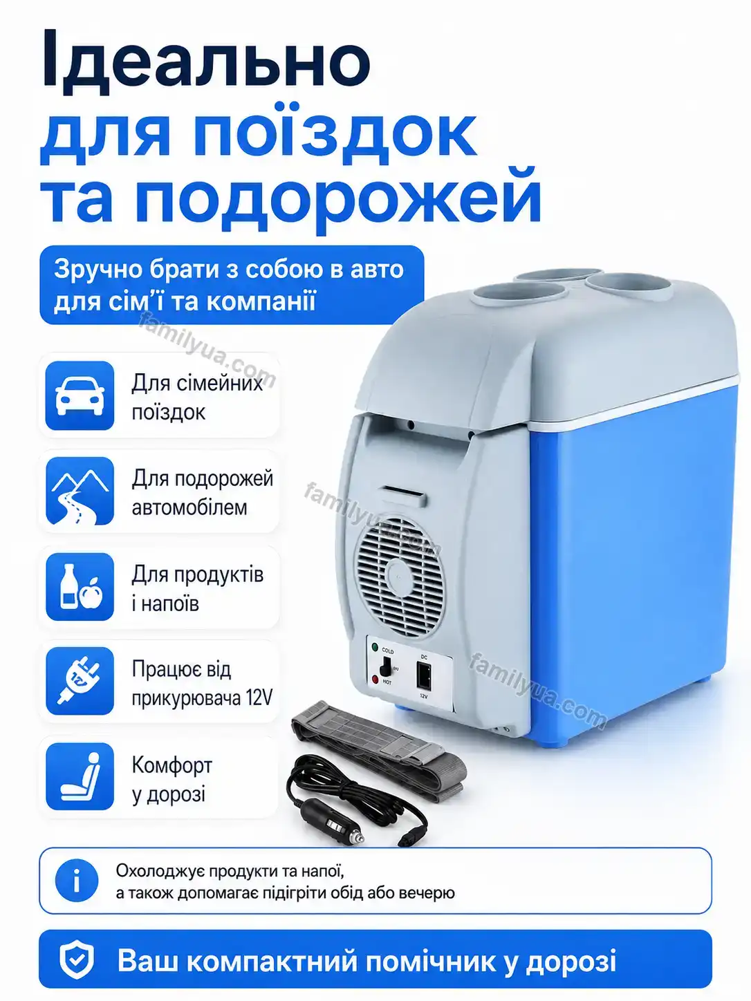 🧊 Холодильник Mriya Plus Soft - деталі