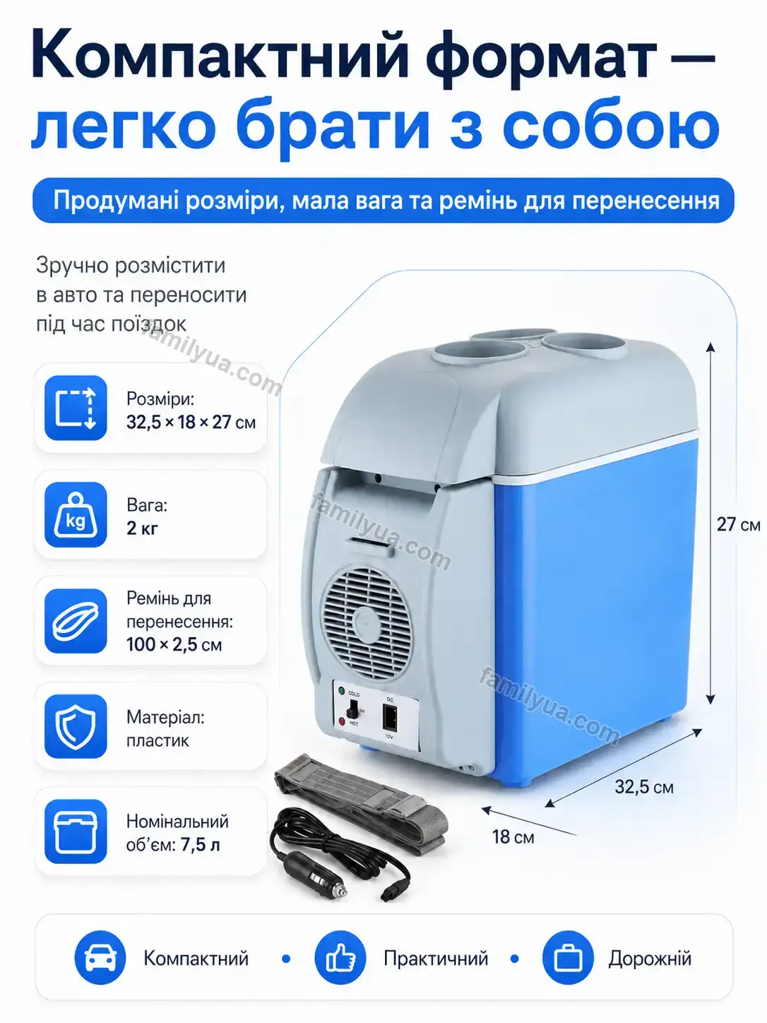 🧊 Холодильник Mriya Plus Soft - використання