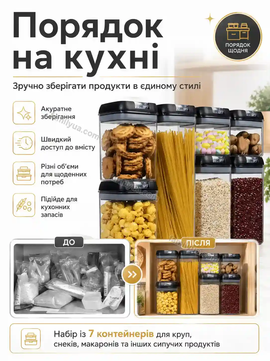✨ Набір контейнерів для їжі Dobra Go Urban - використання