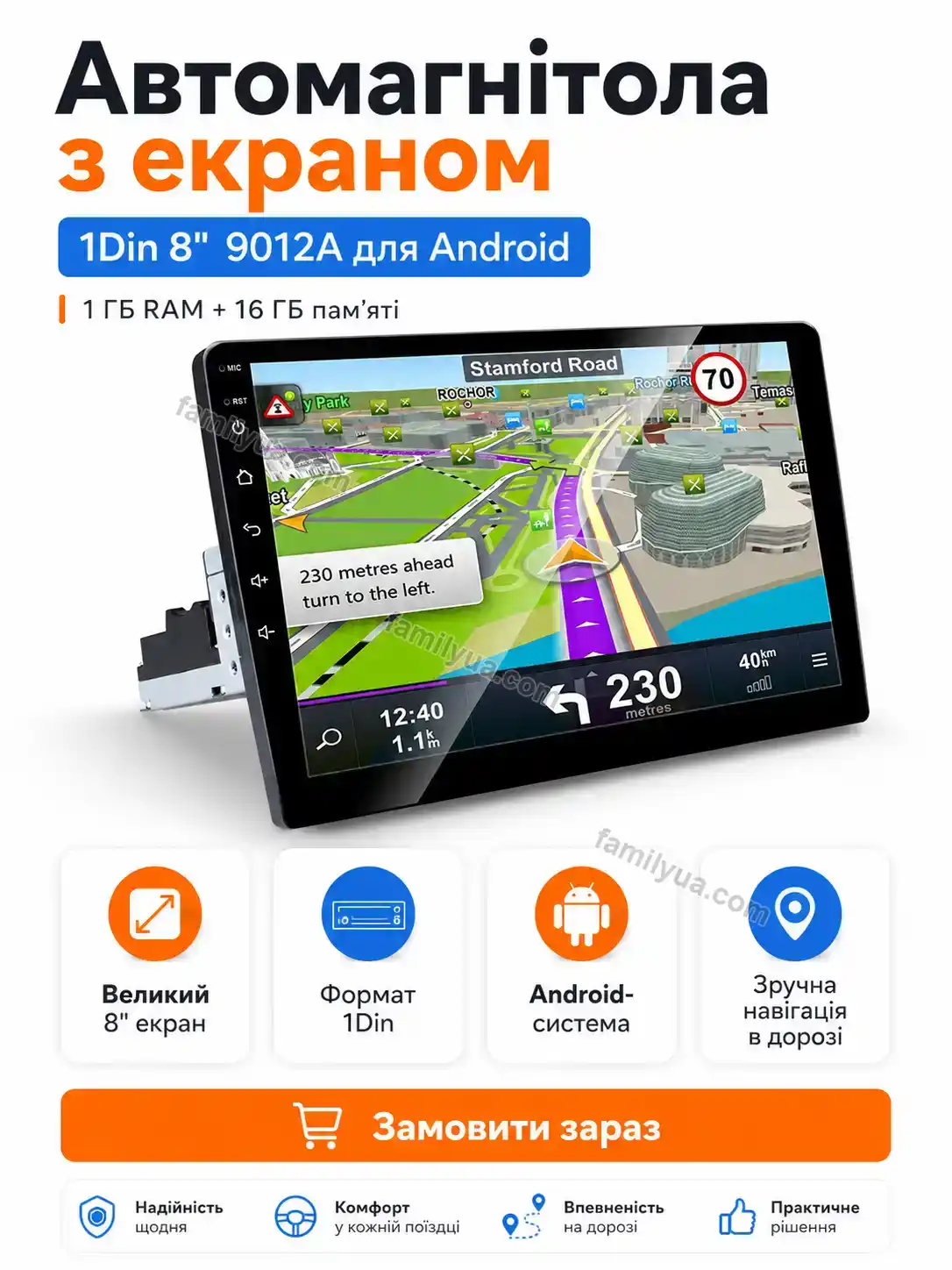 ✨ Автомагнітола з екраном Olli Go Calm