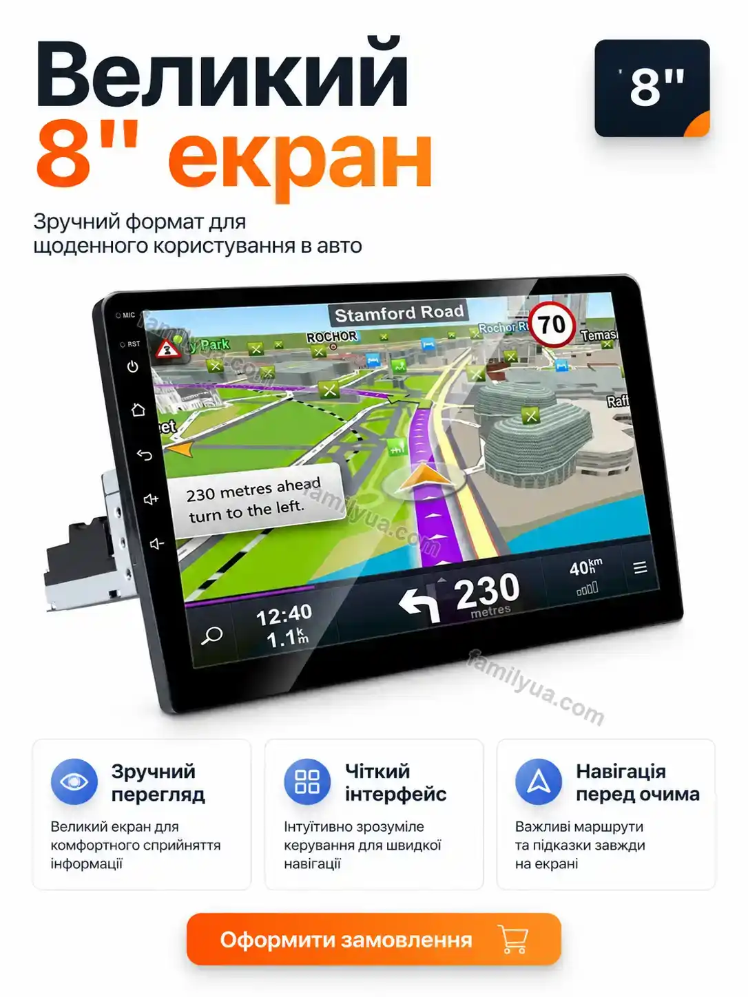 ✨ Автомагнітола з екраном Olli Go Calm