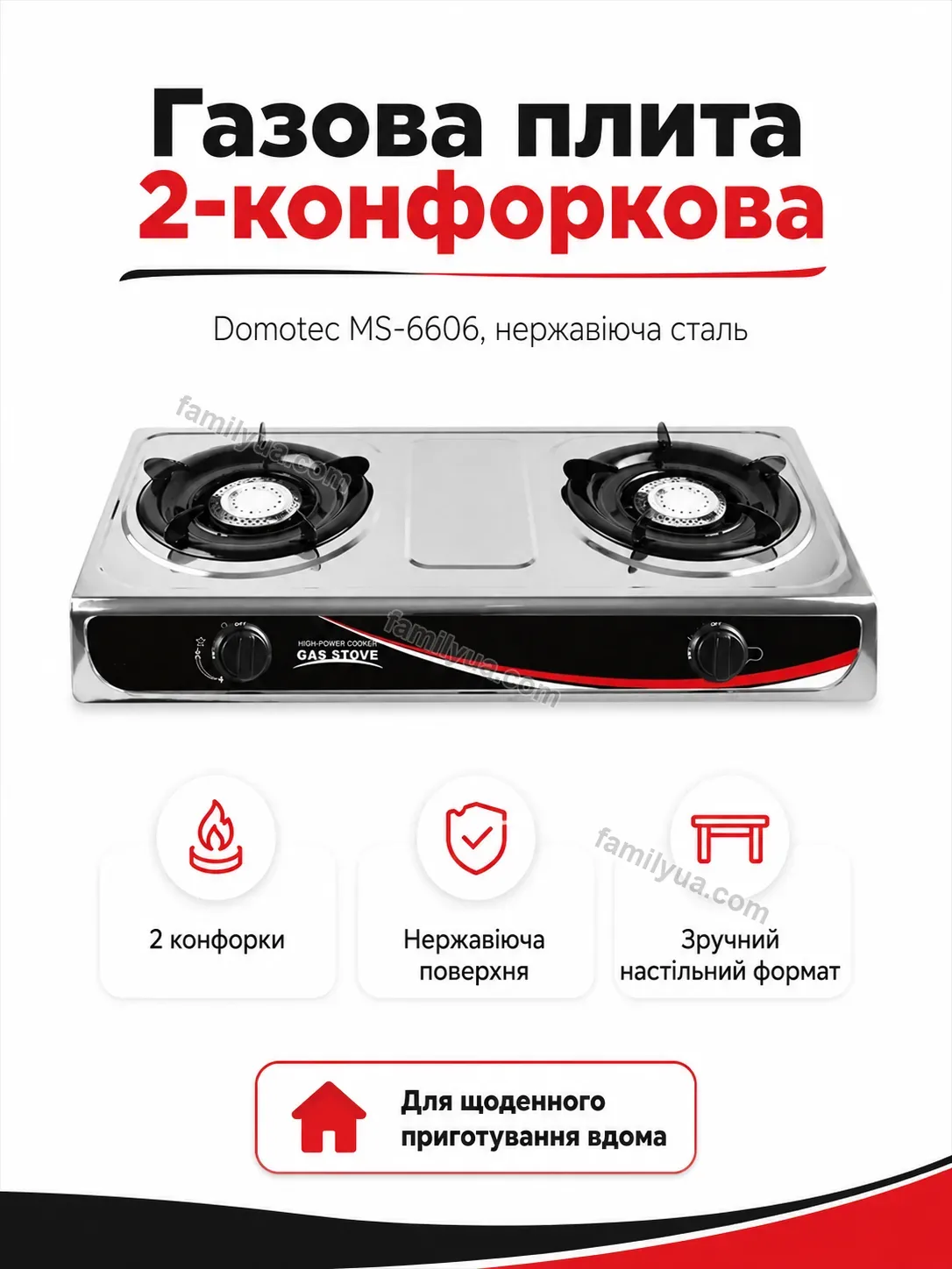 ✨ Плита газова кф нерж Nuvia Glow Soft