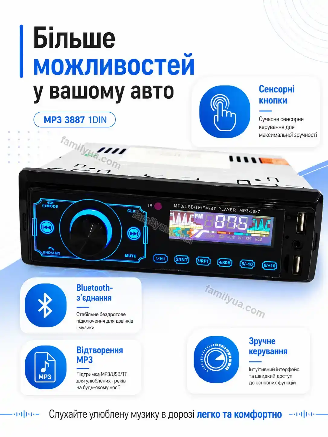 ✨ Автомагнітола з екраном Tilda Mini Kind