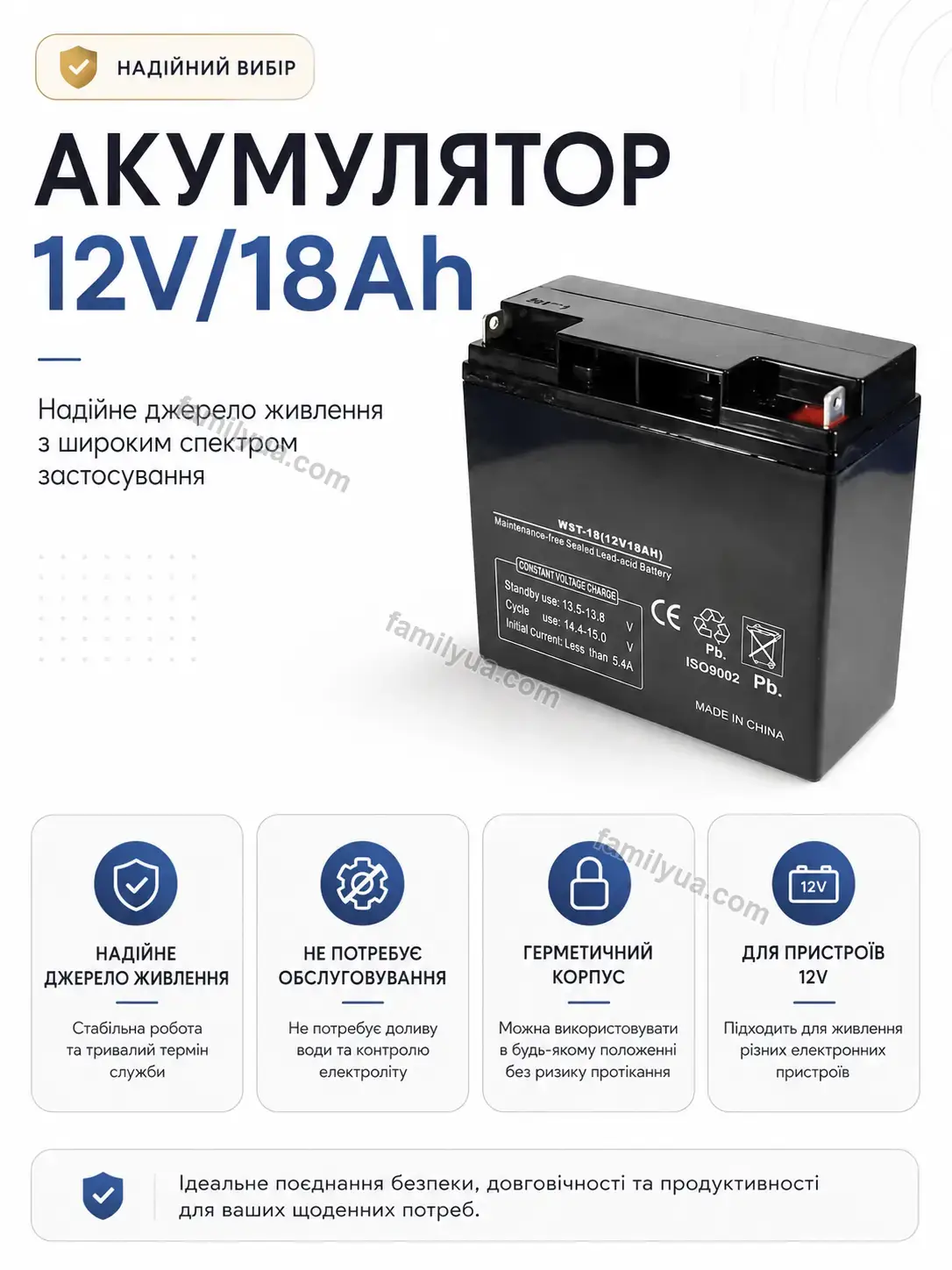 Акумулятор PowerCell Voyage Lagom Go Soft