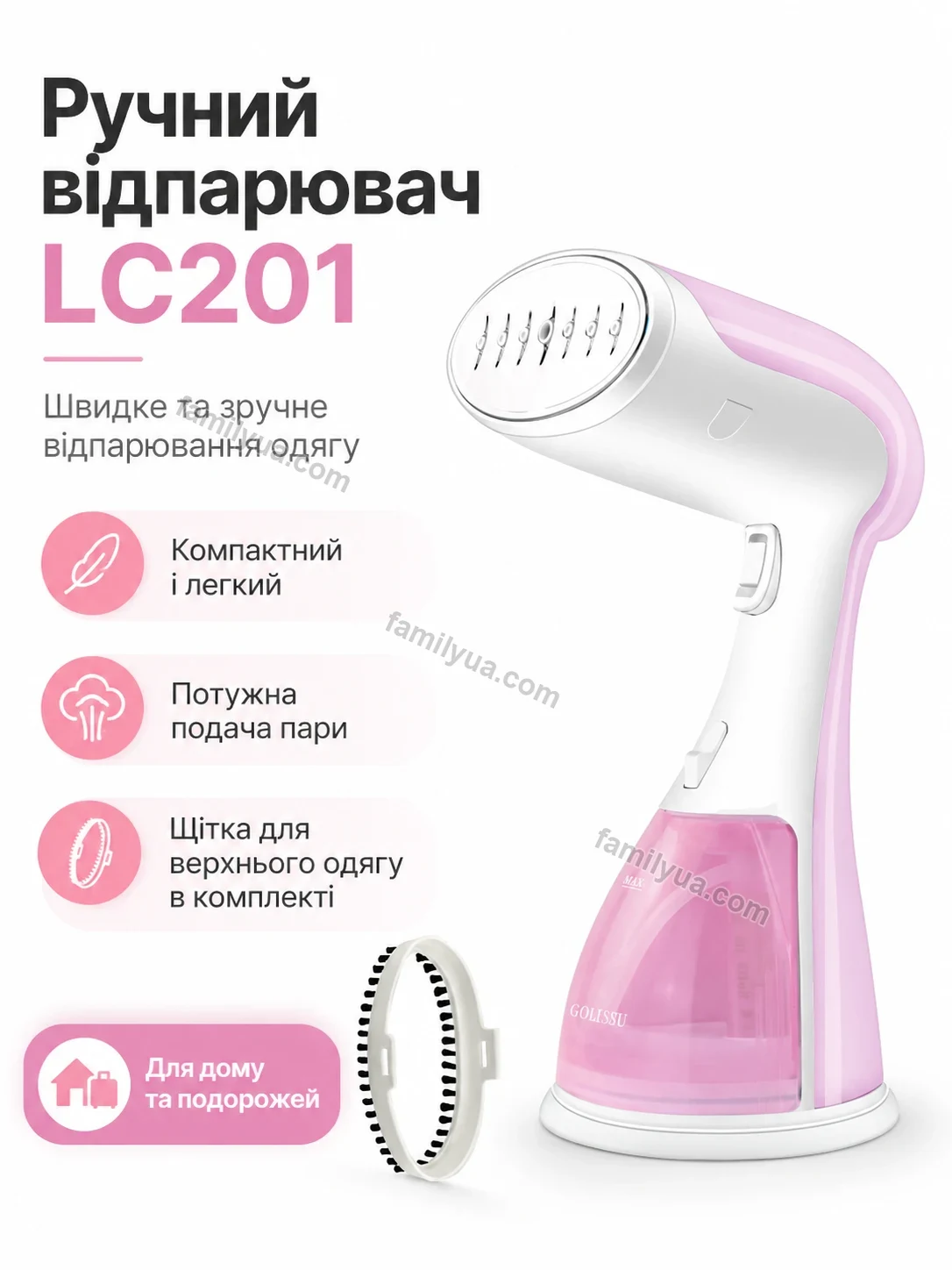 ✨ Відпарювач Breezy Lite Kind