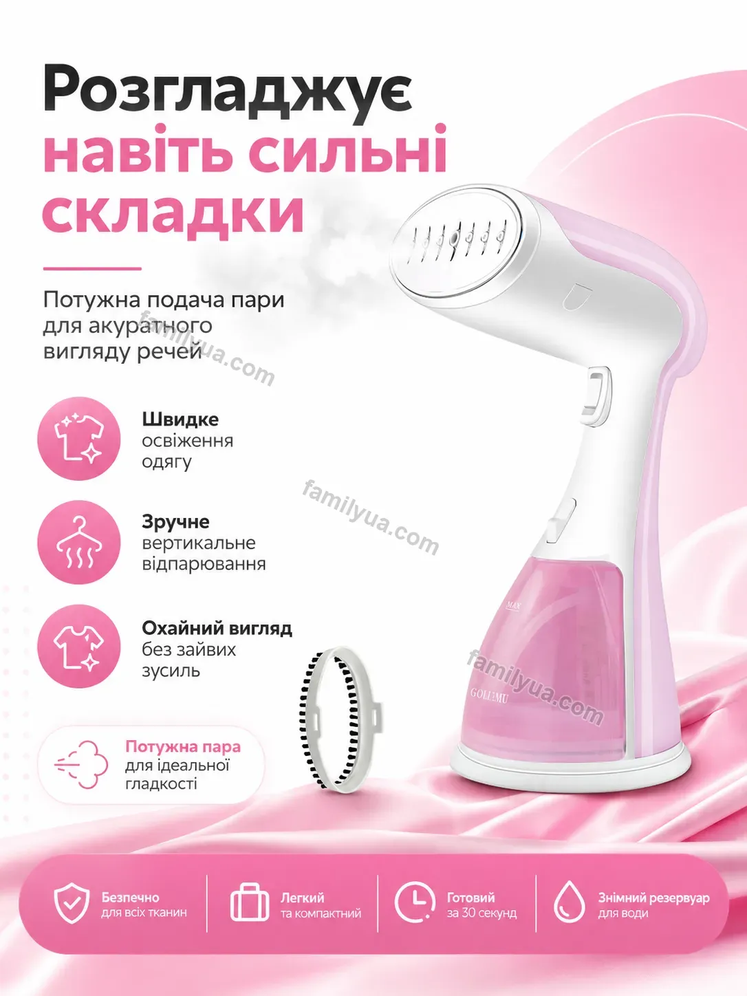 ✨ Відпарювач Tysa Lite Kind - деталі