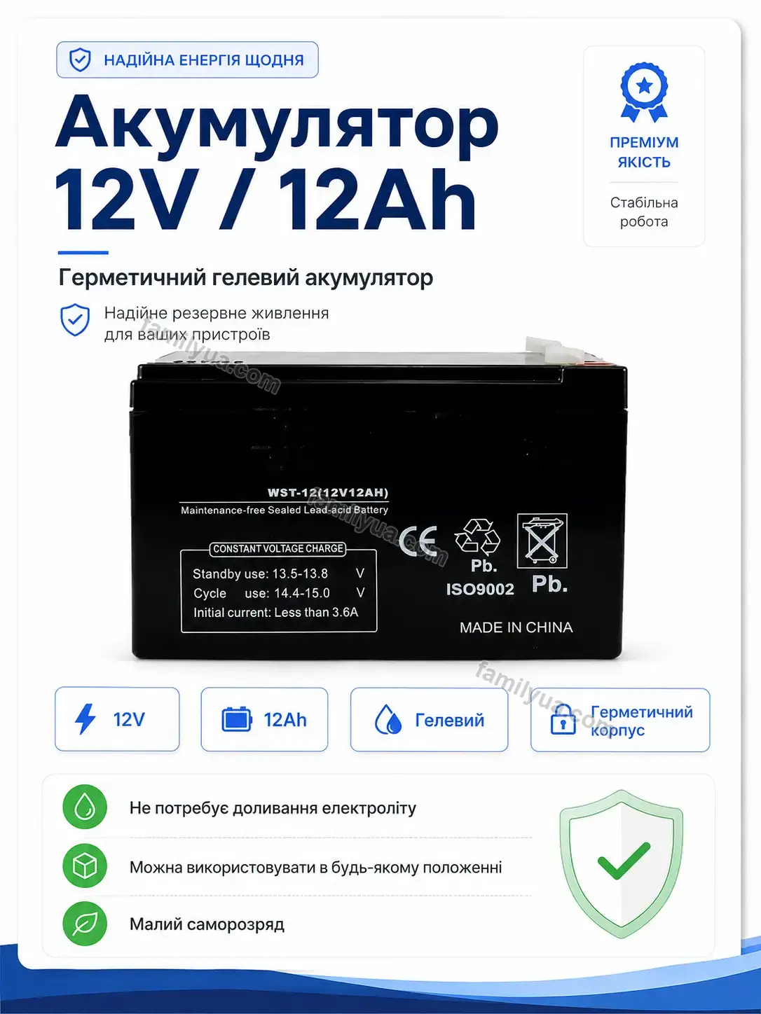 Акумулятор Dobra Glow Soft