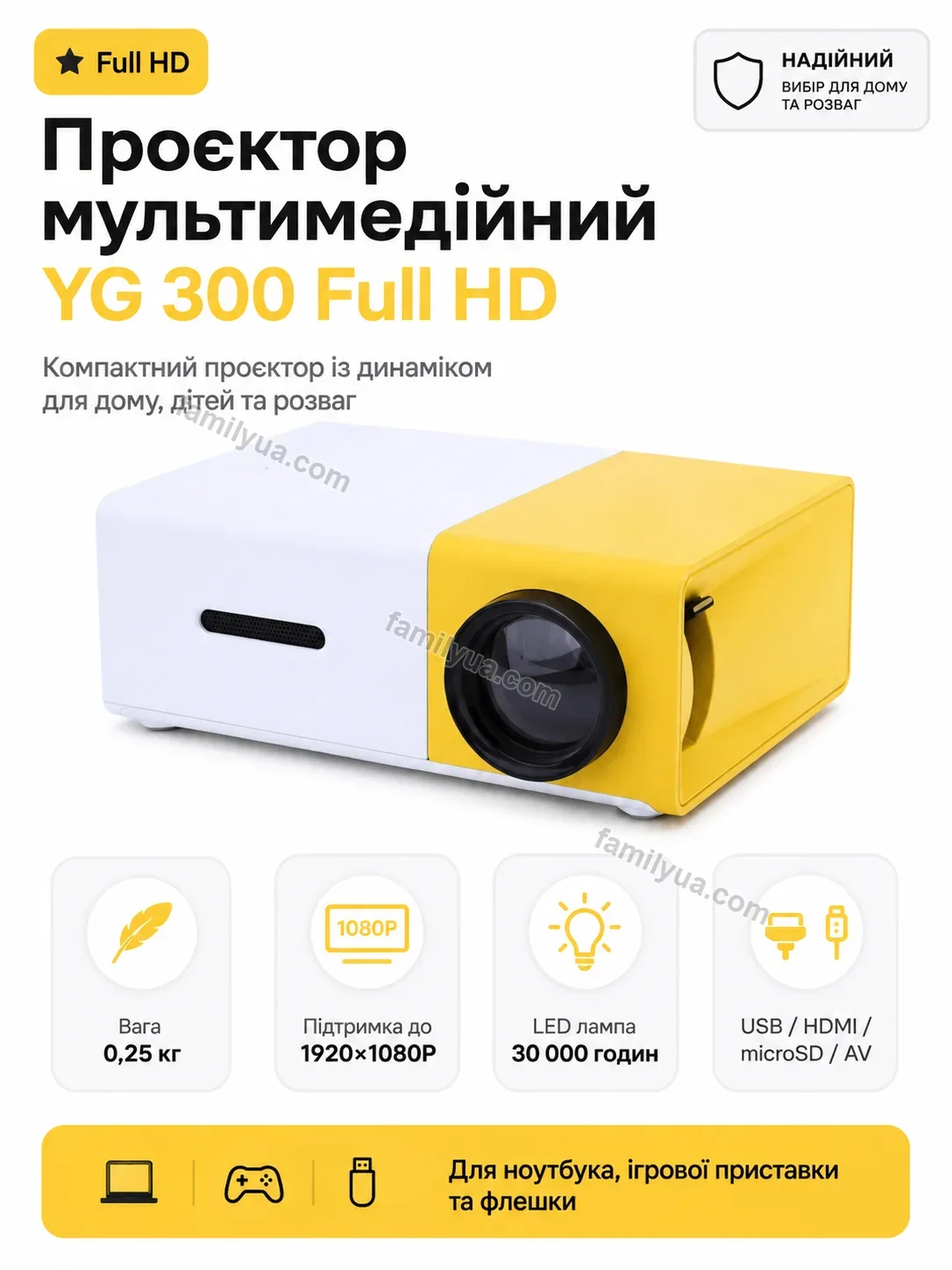 ✨ Проектор Breezy Glow Kind