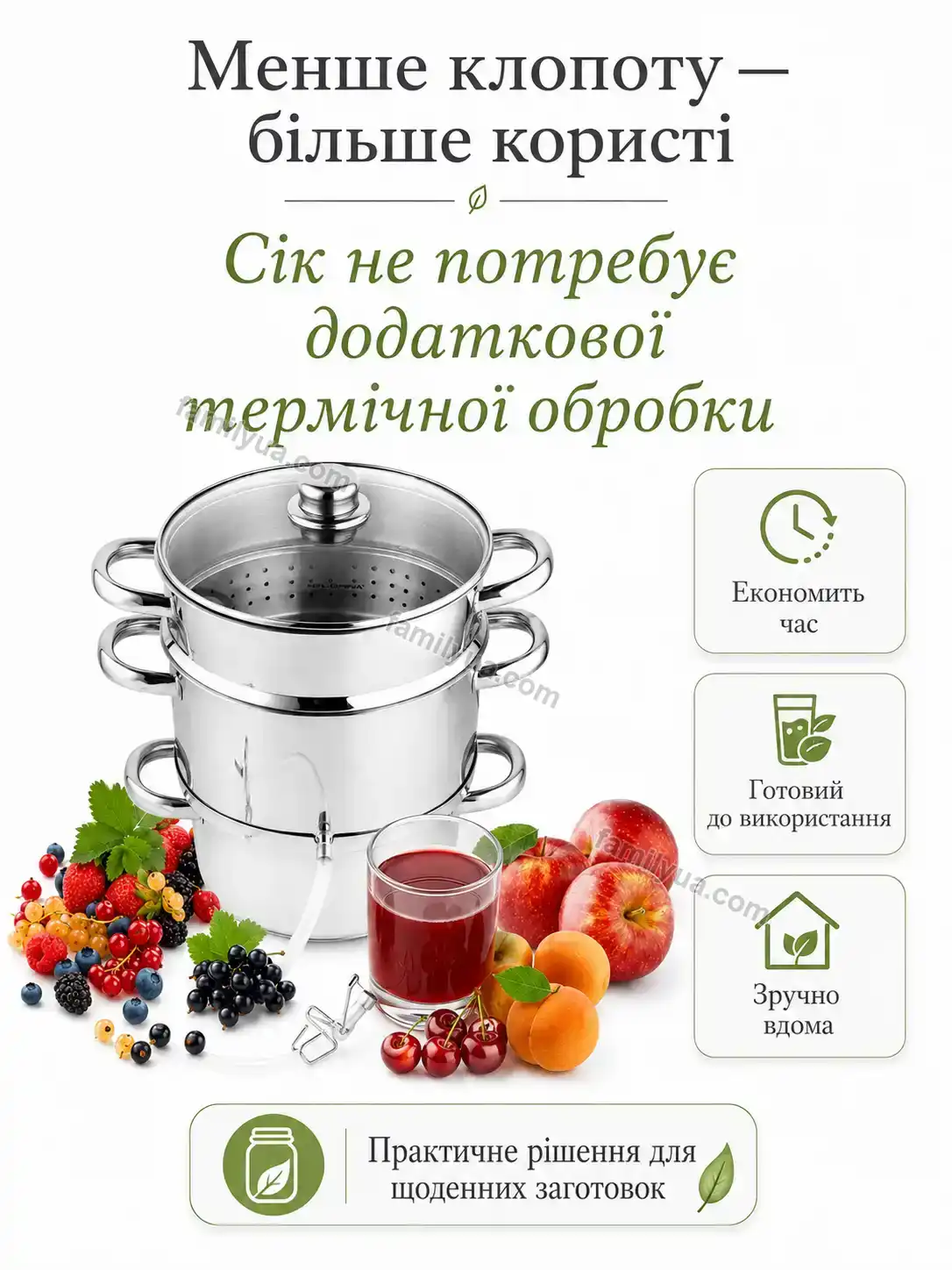 ✨ Соковарка Tysa Care Bright - деталі